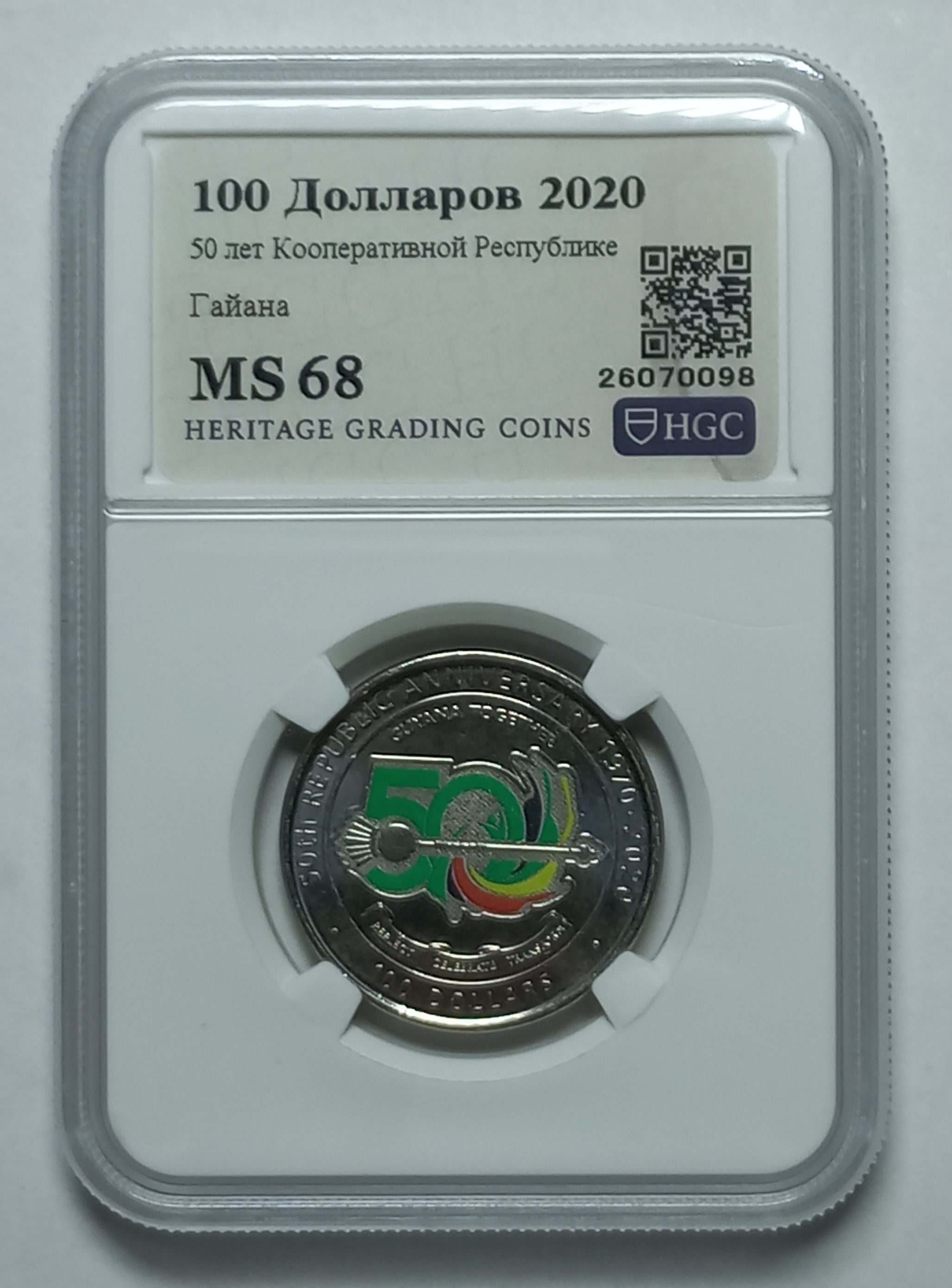 coin