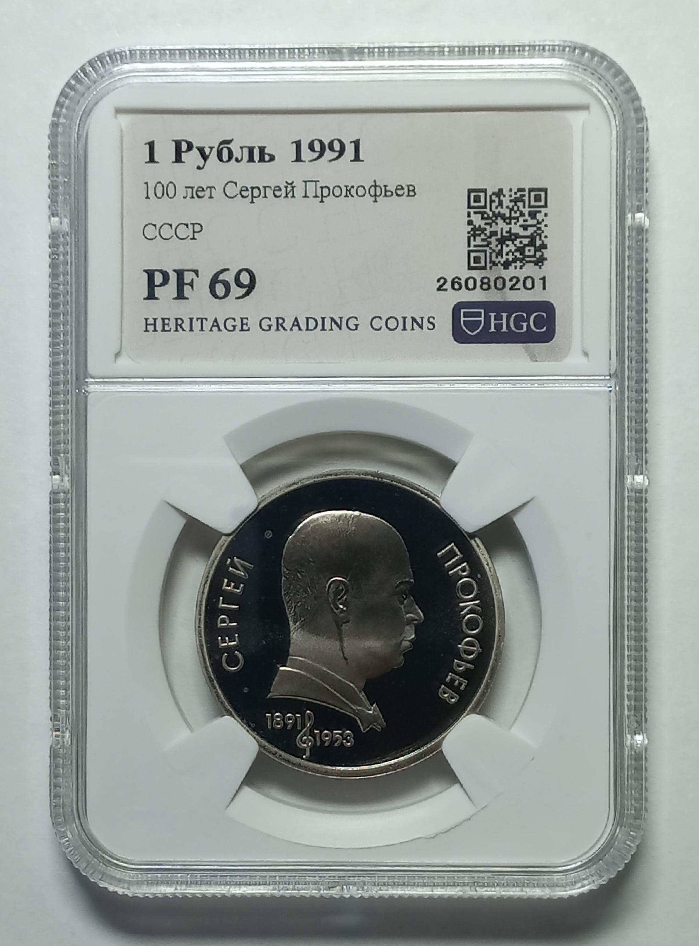 coin