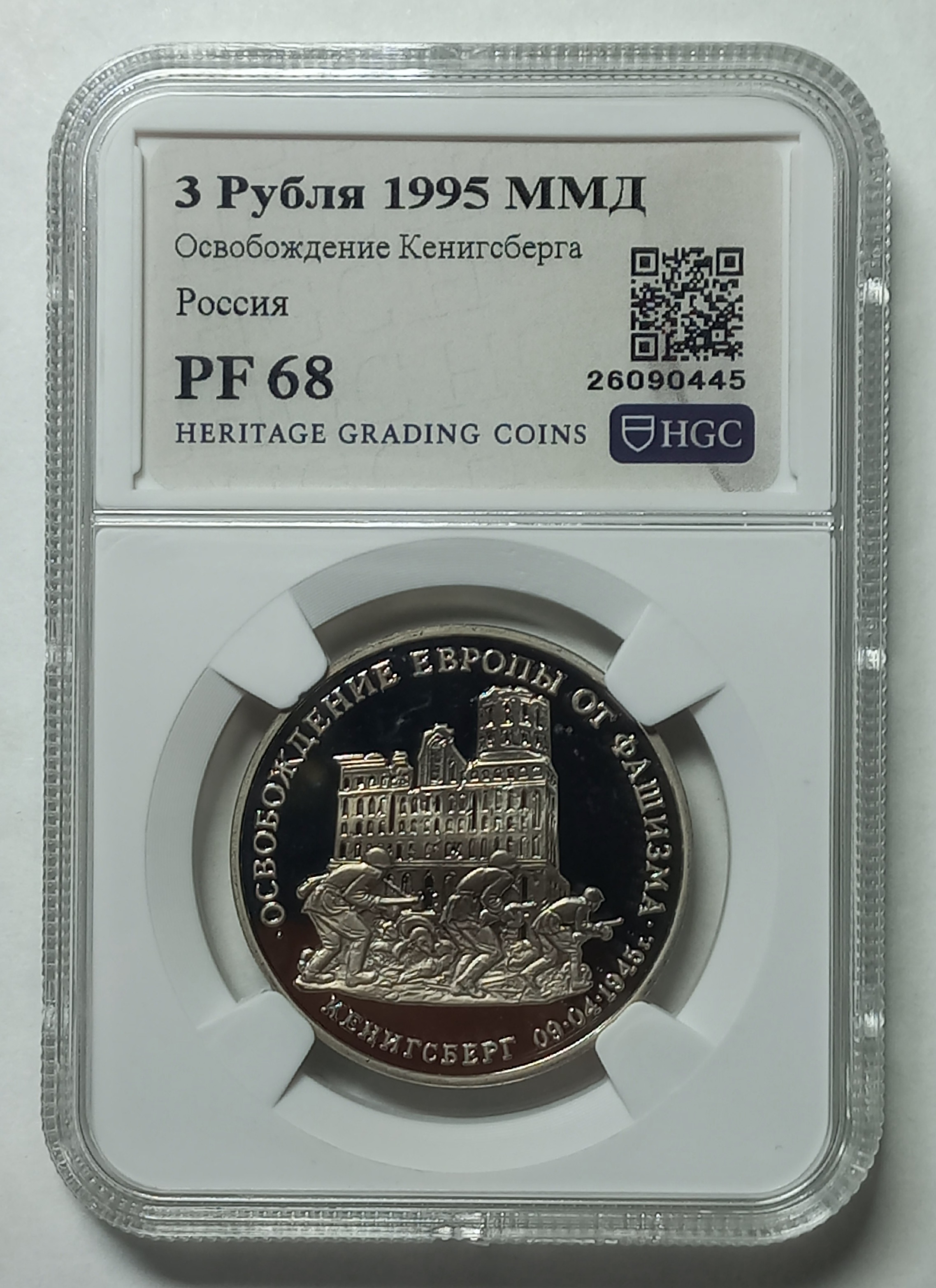 coin