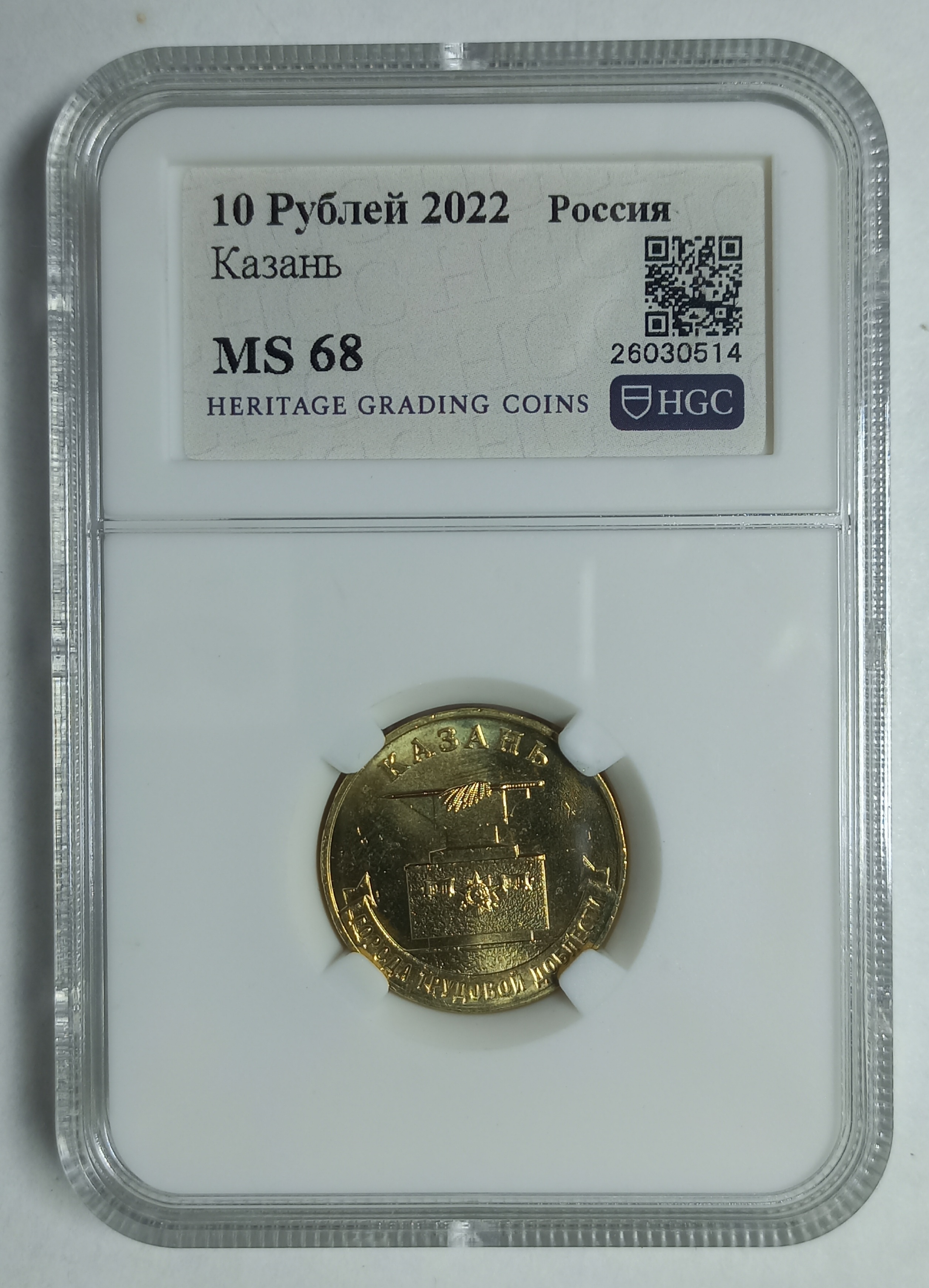 coin