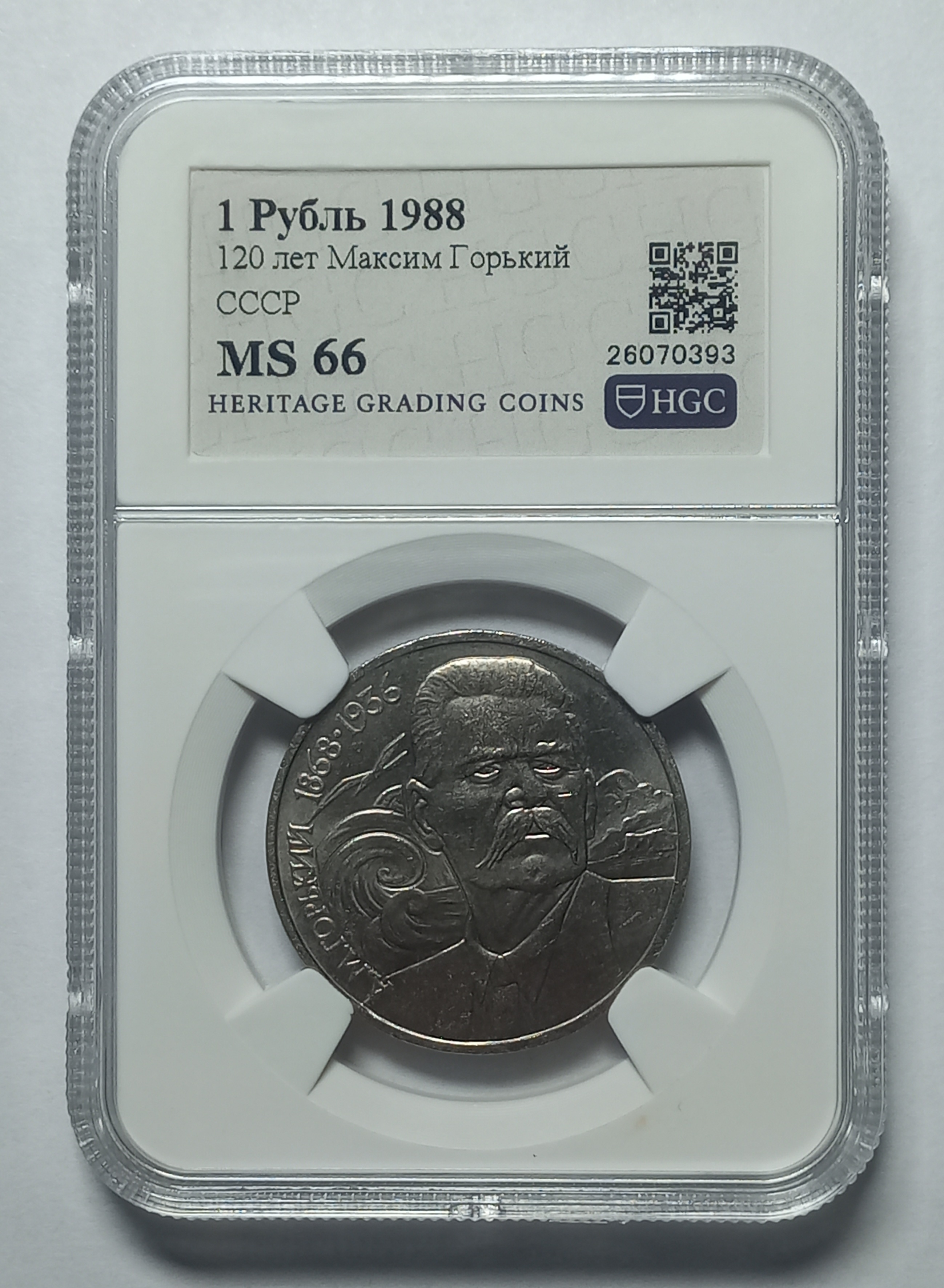 coin