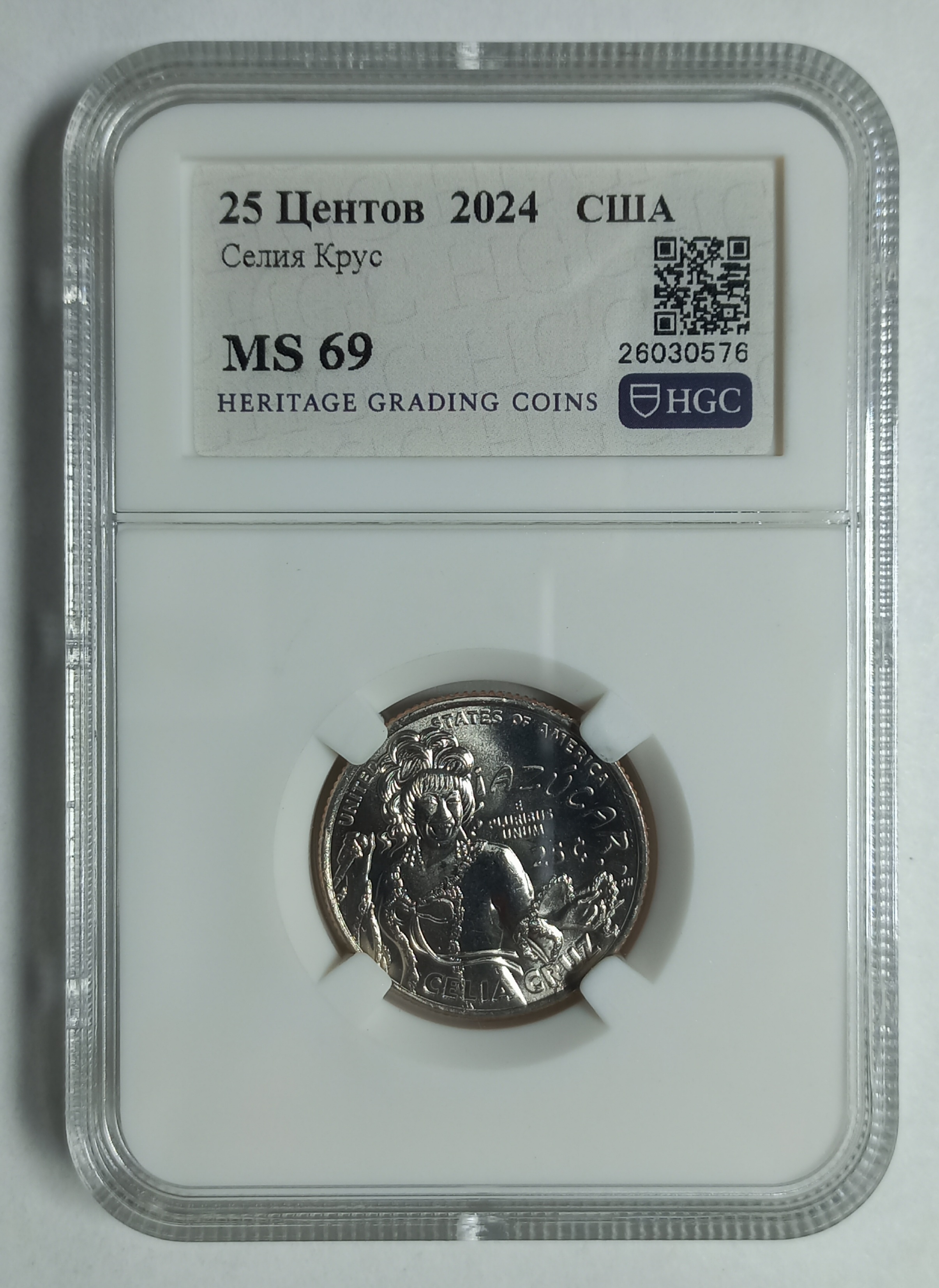 coin