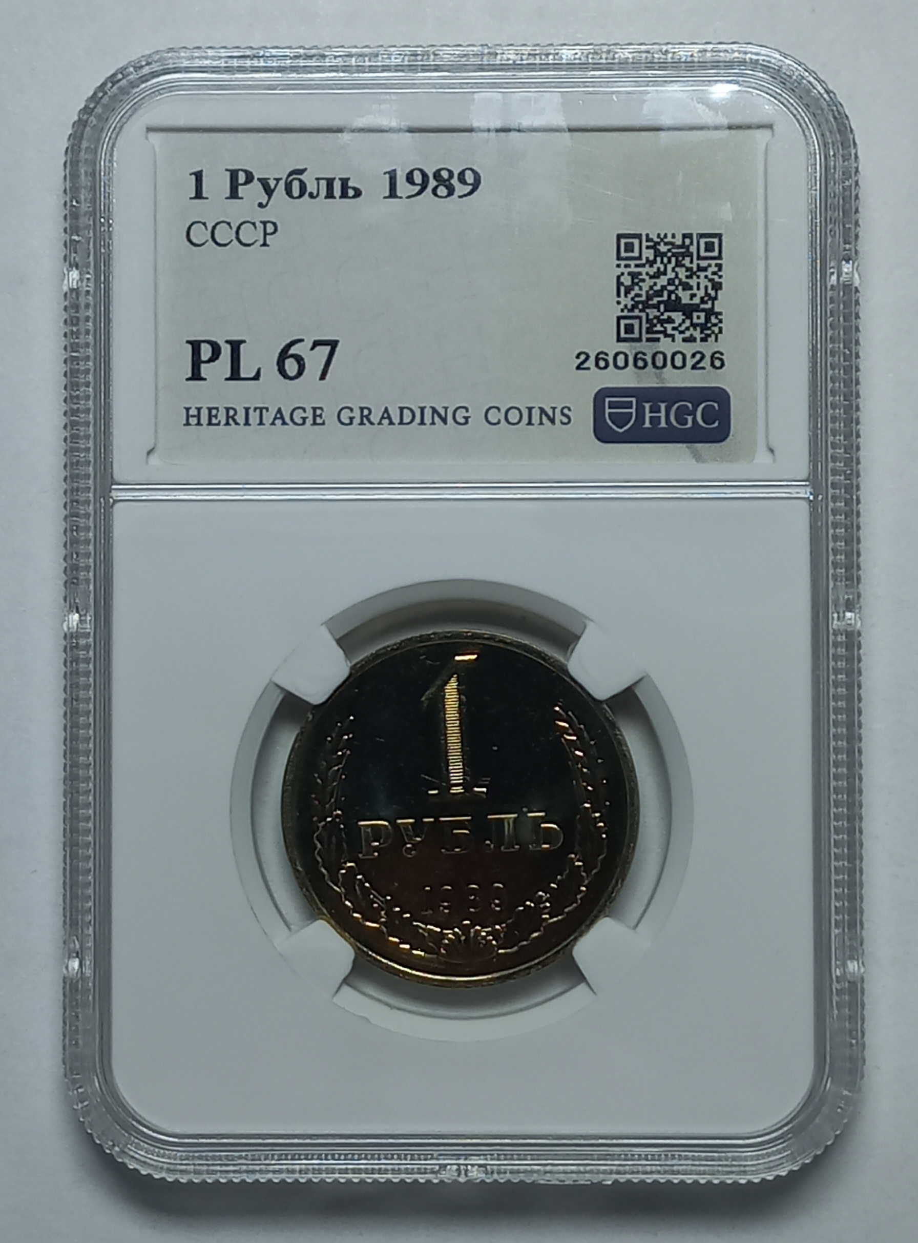 coin
