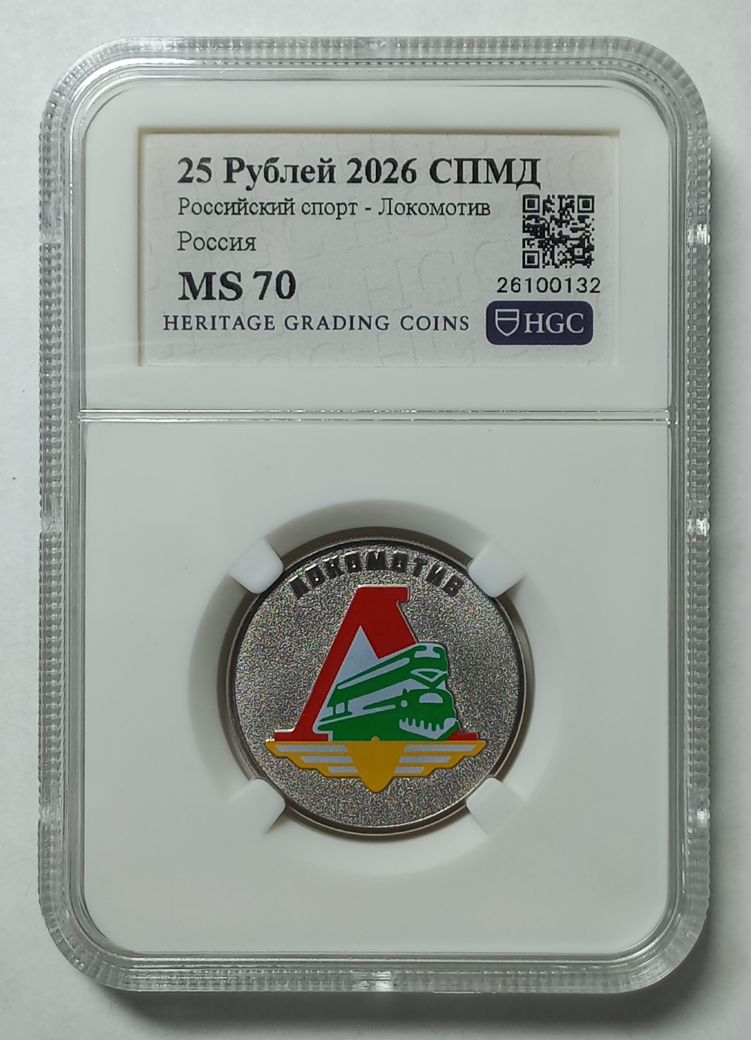 coin