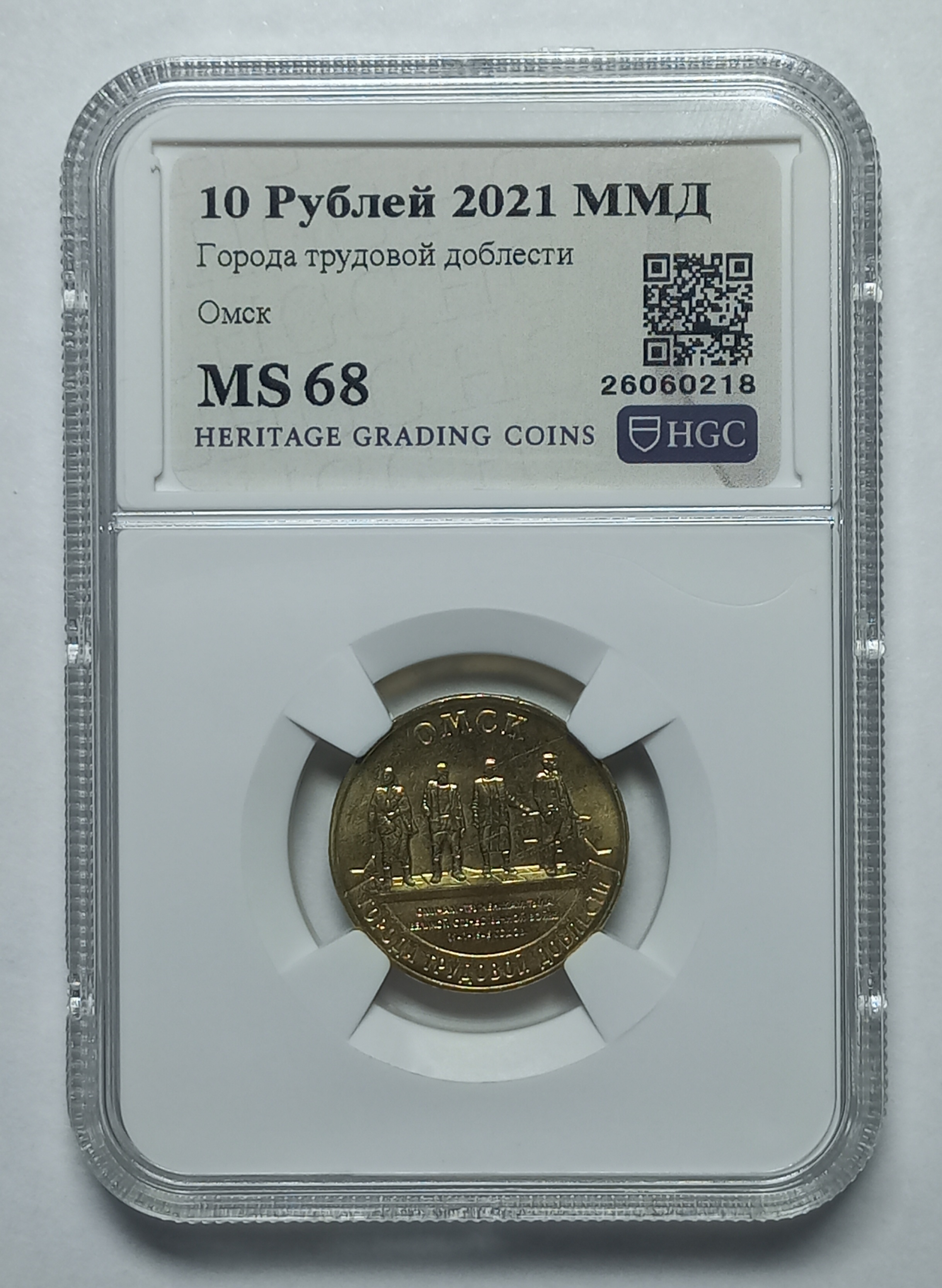 coin