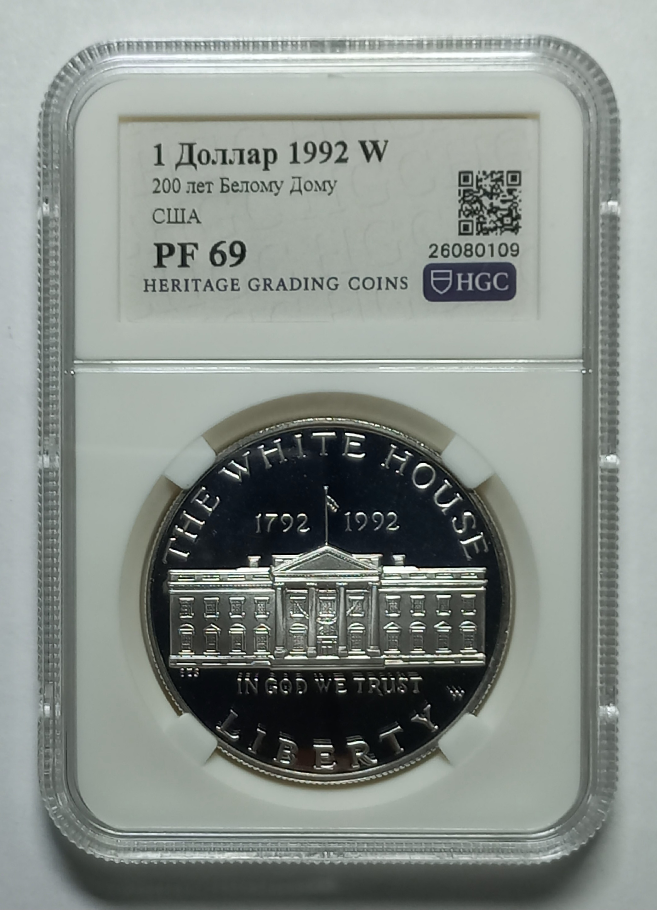 coin