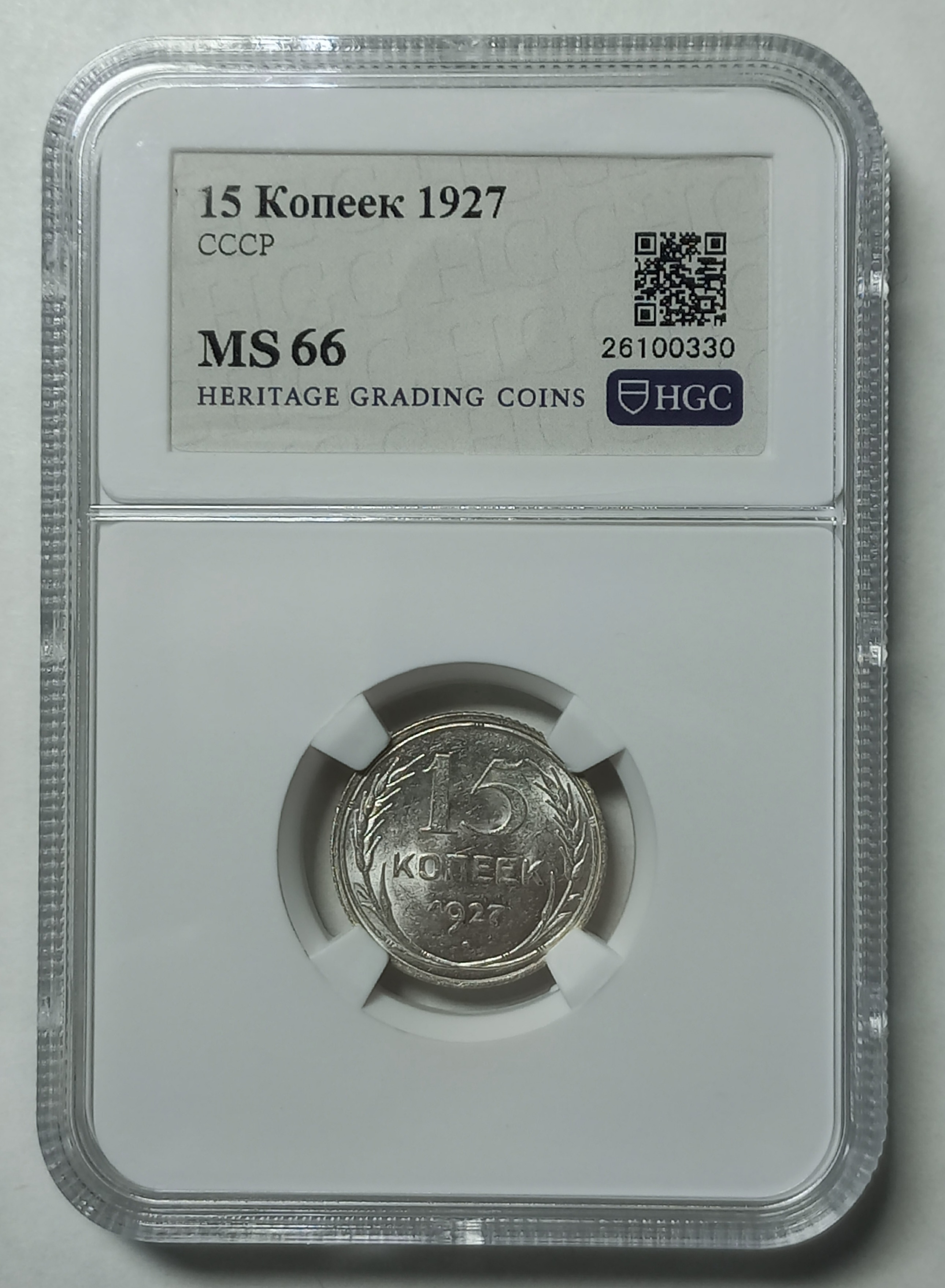 coin