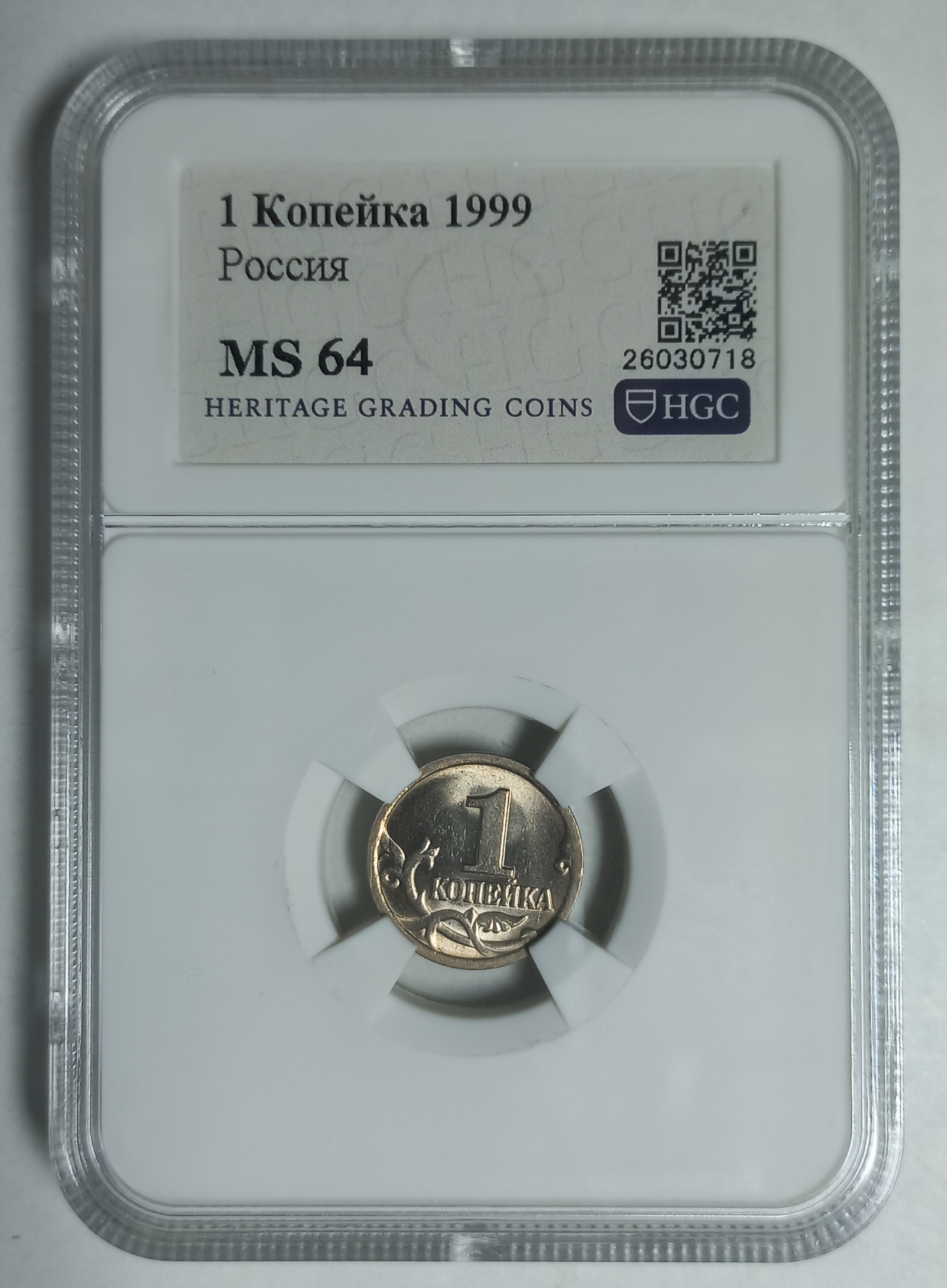 coin