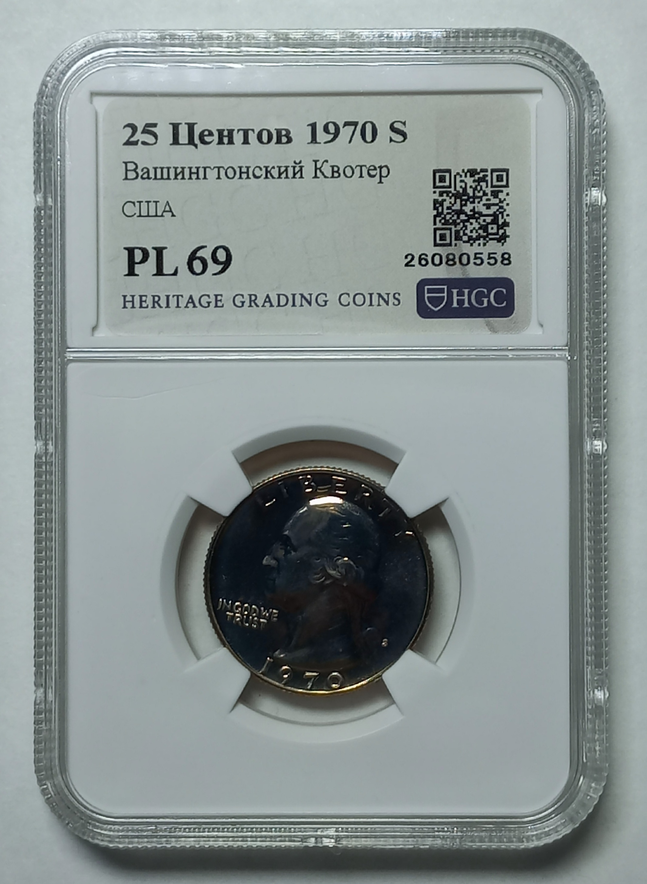 coin