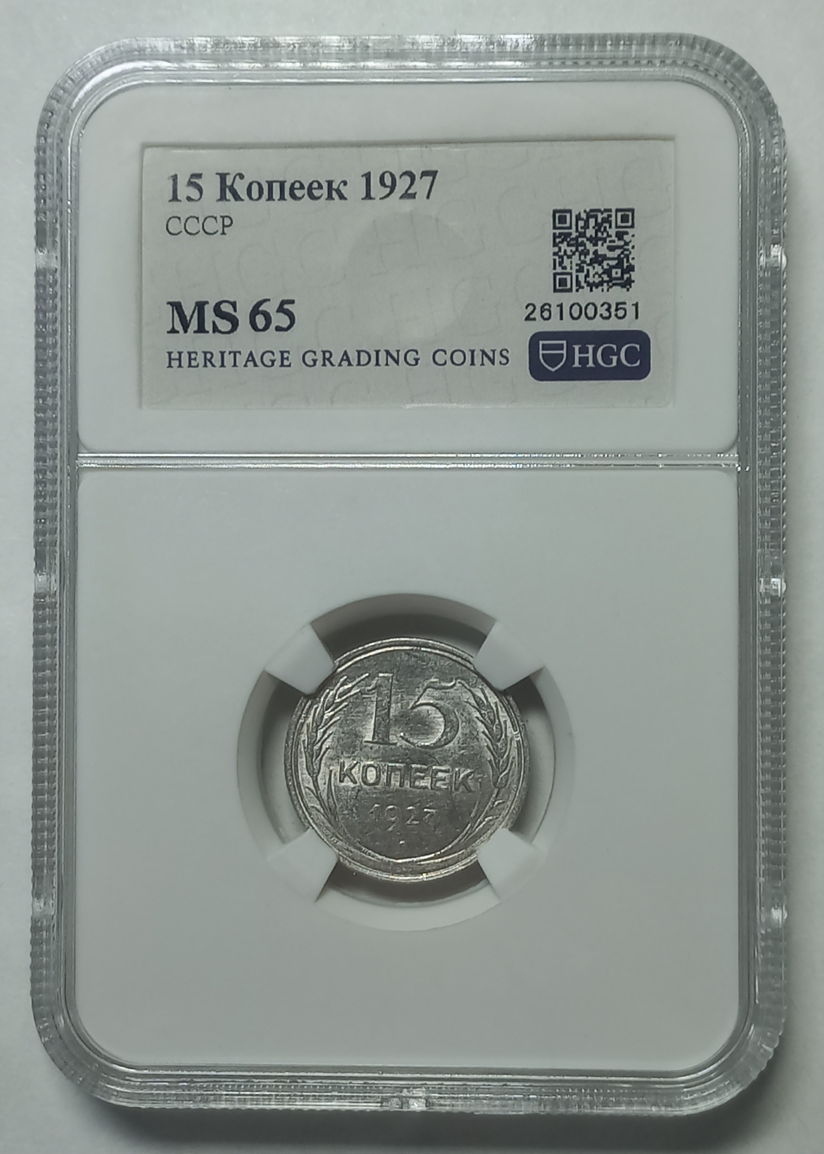 coin