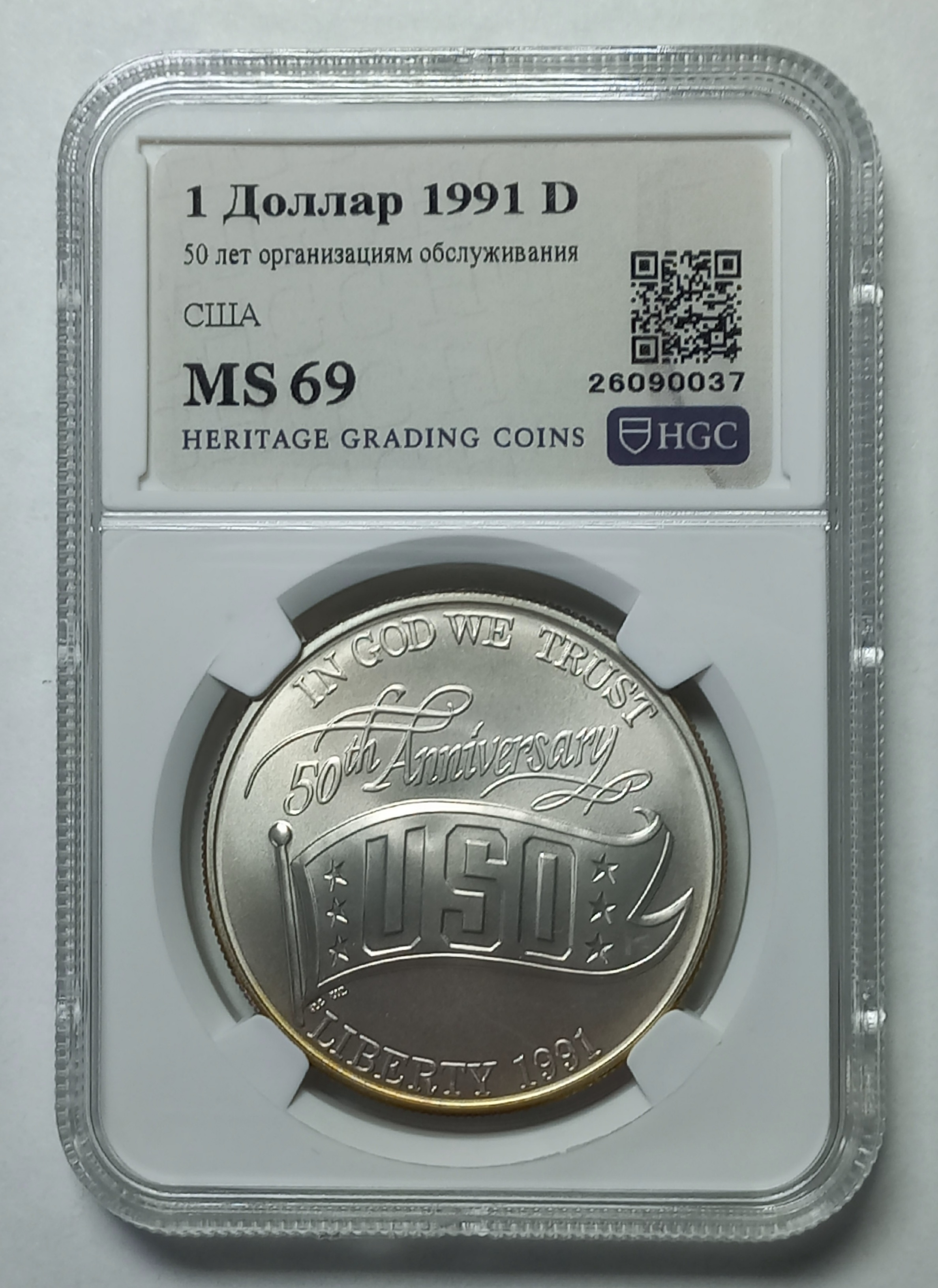 coin