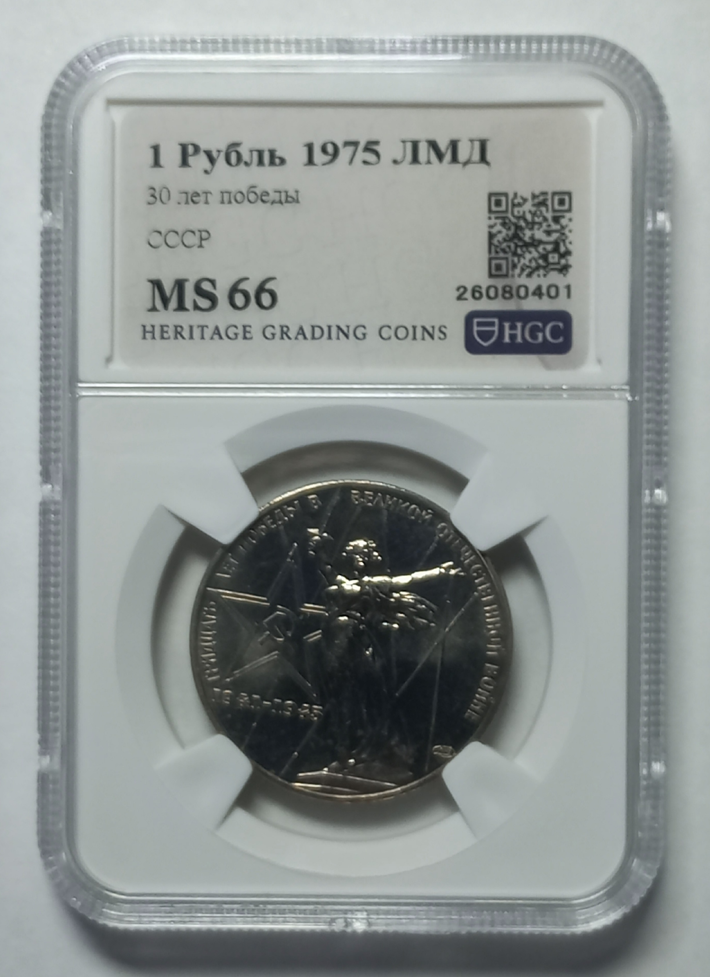 coin