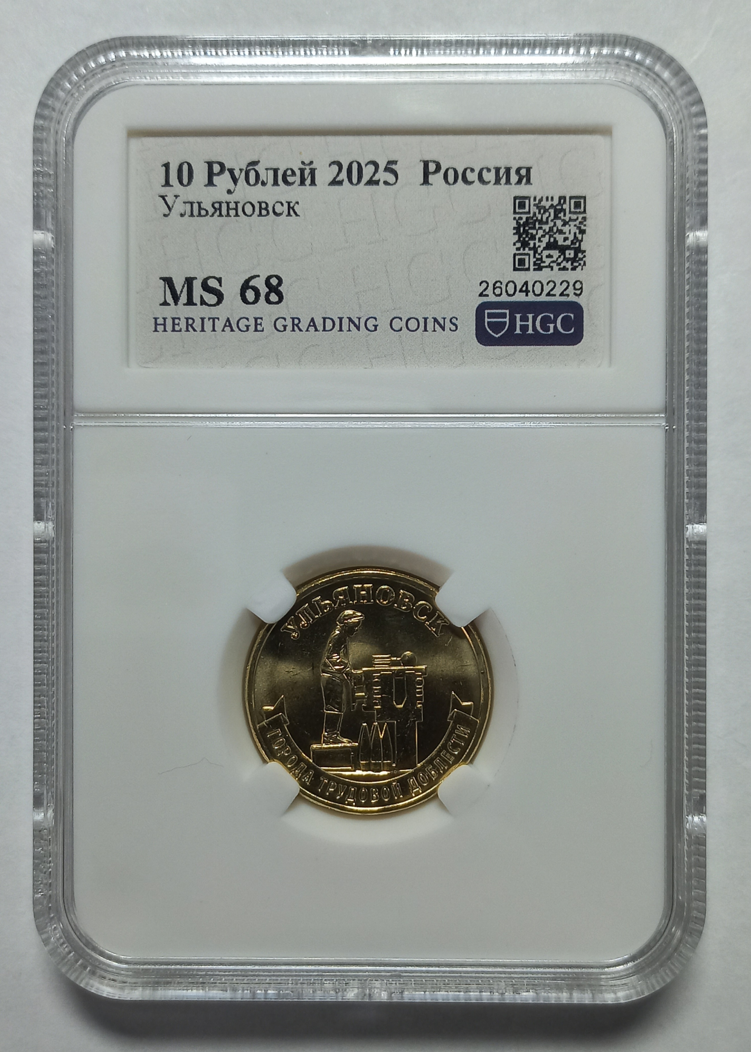 coin