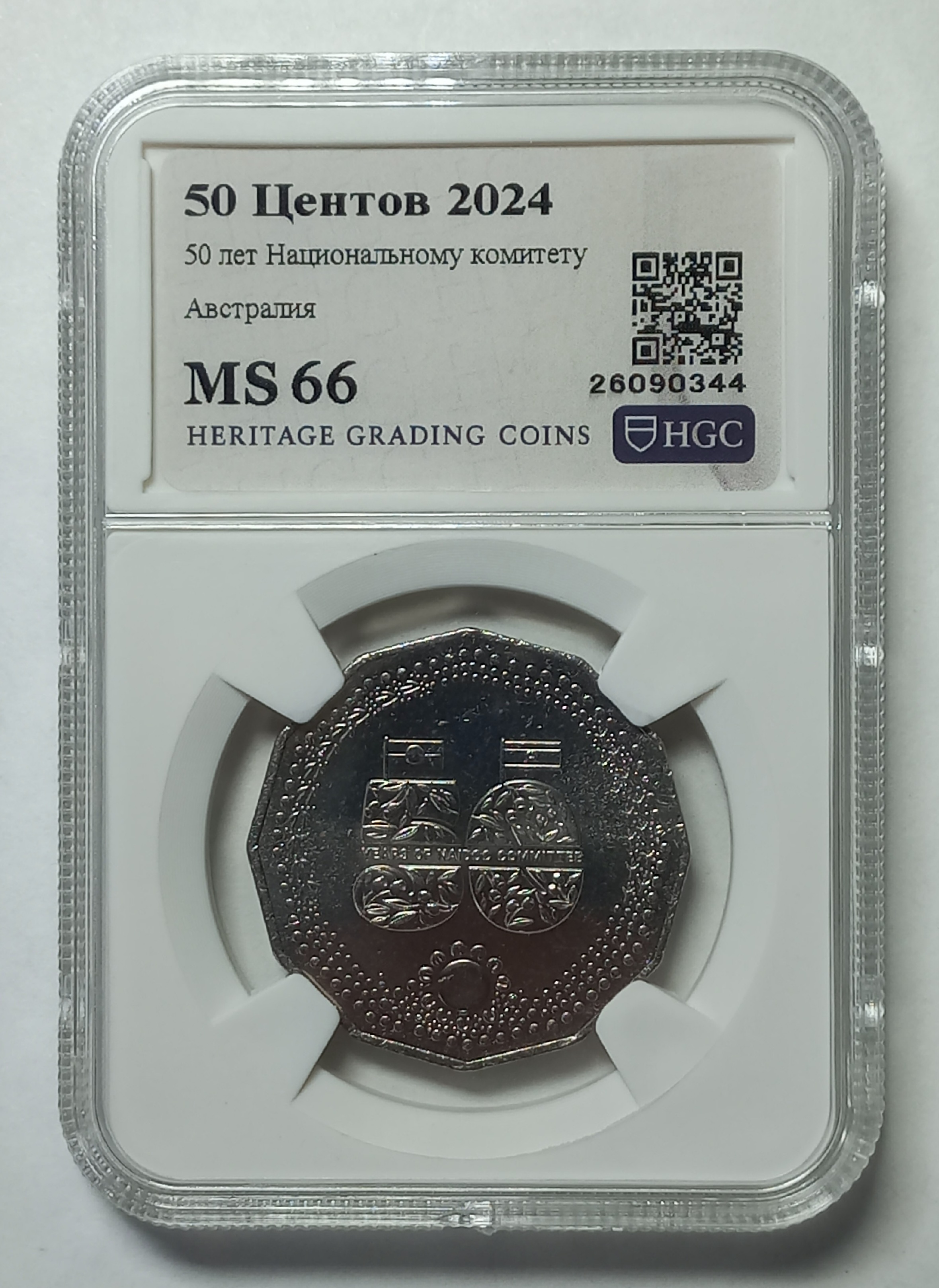 coin