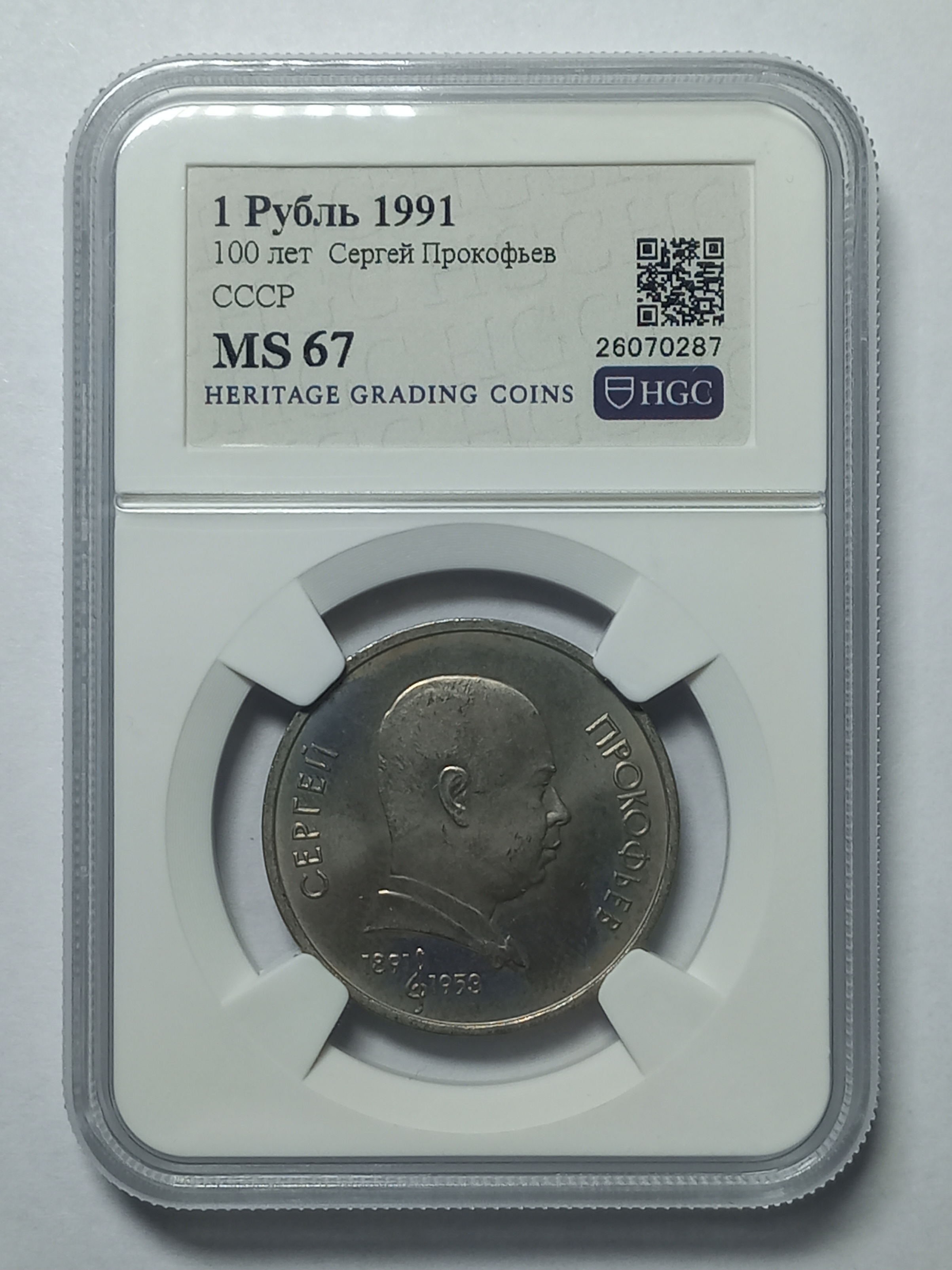 coin