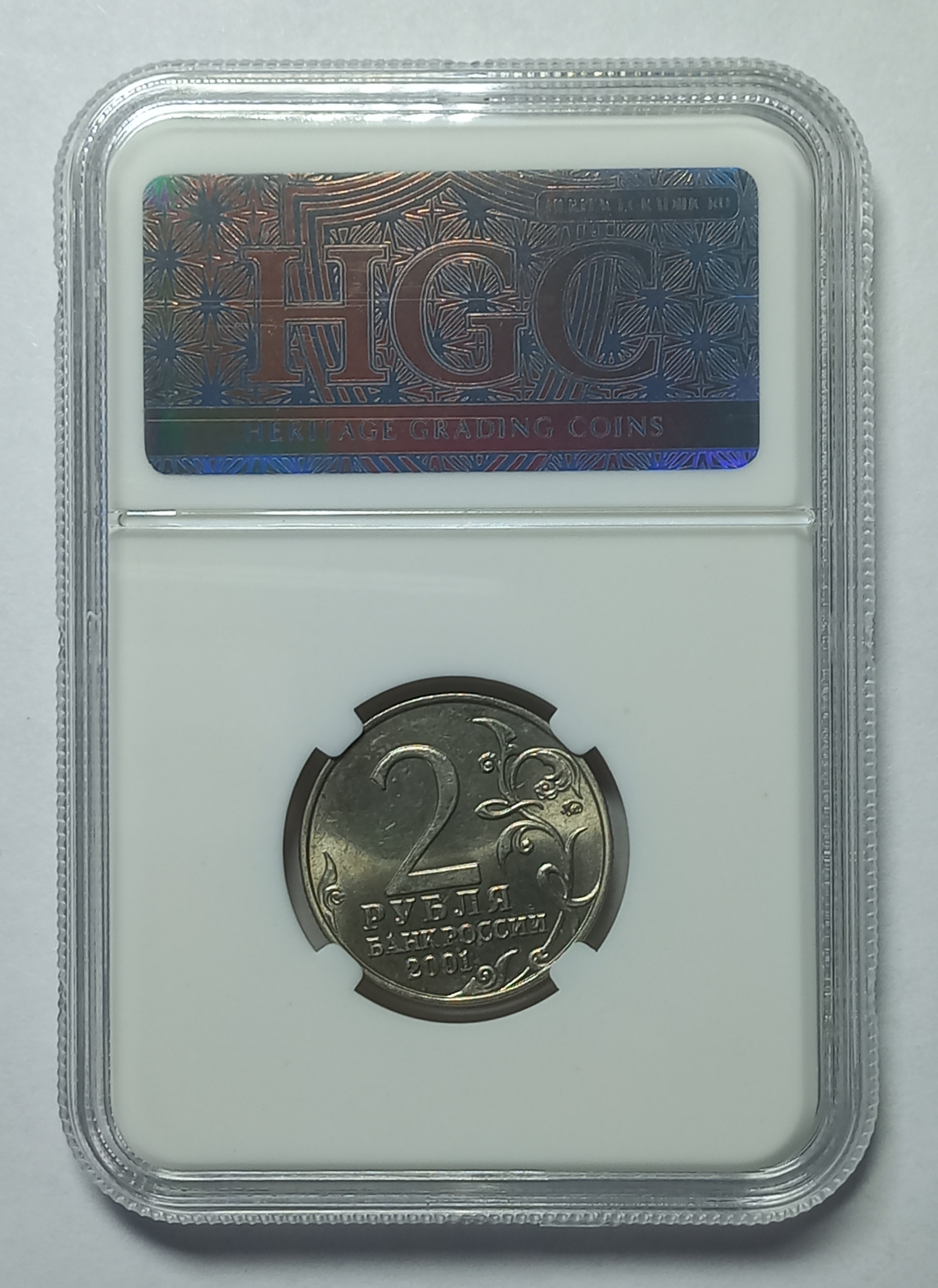 coin