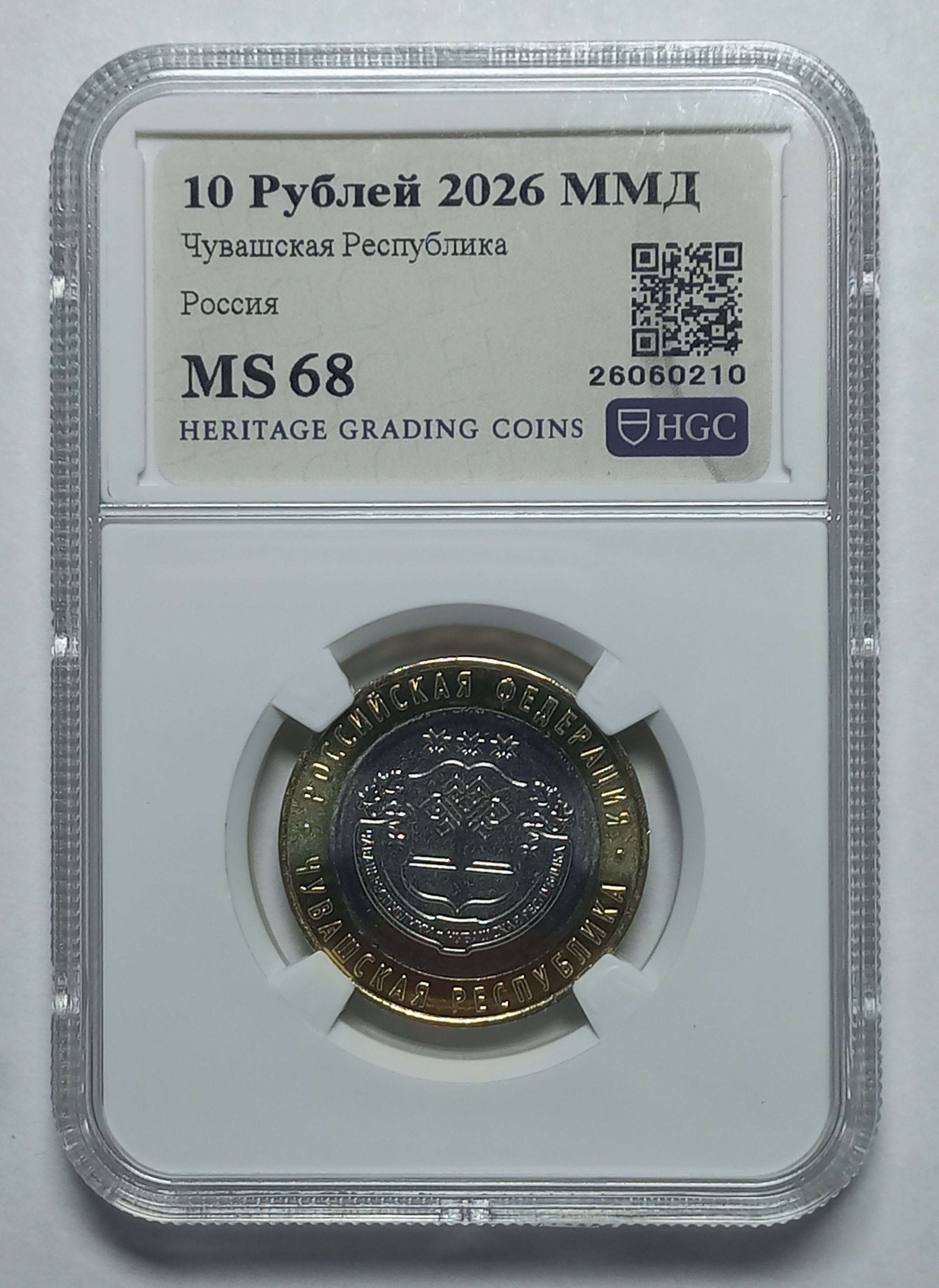 coin