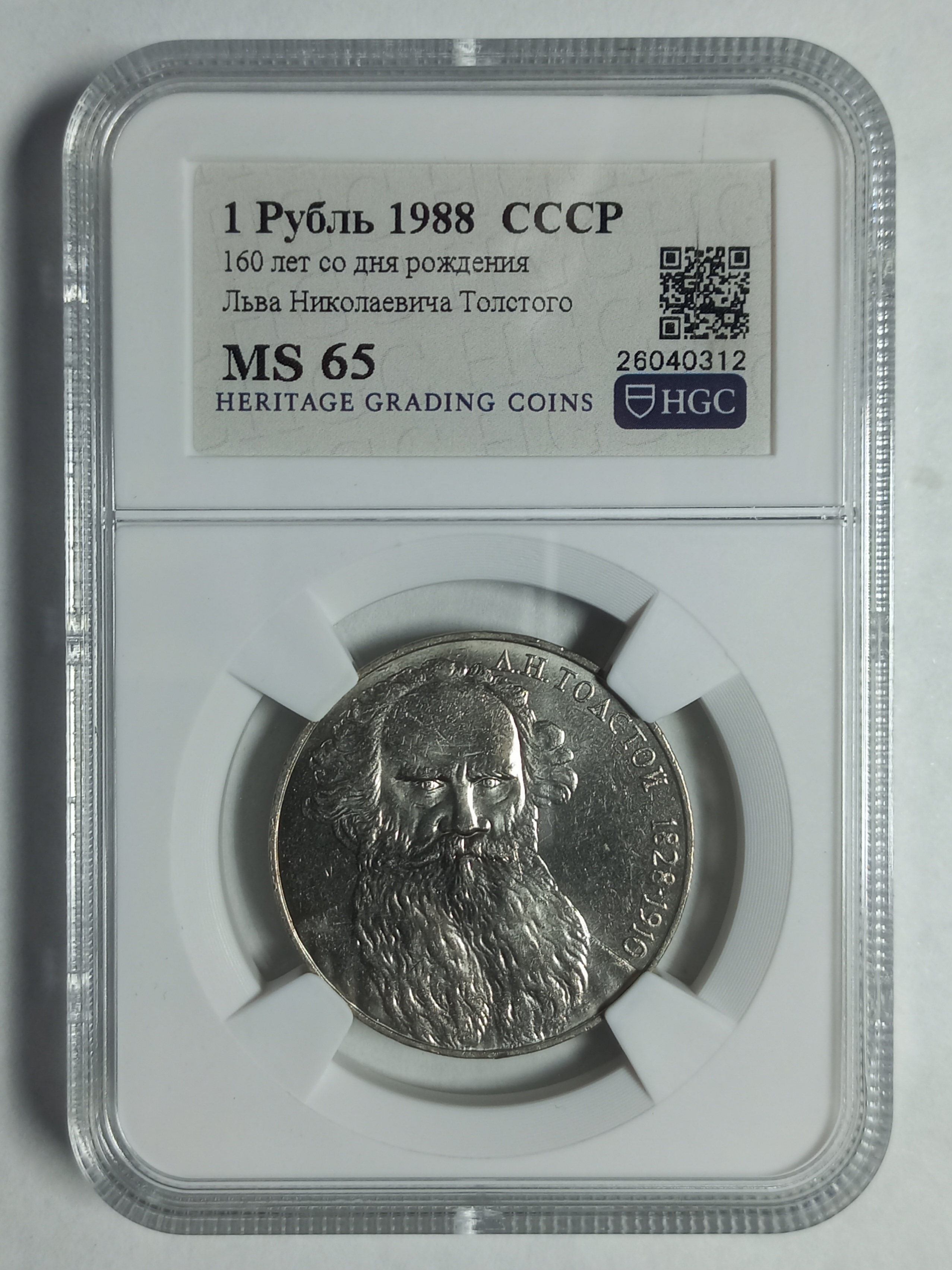 coin