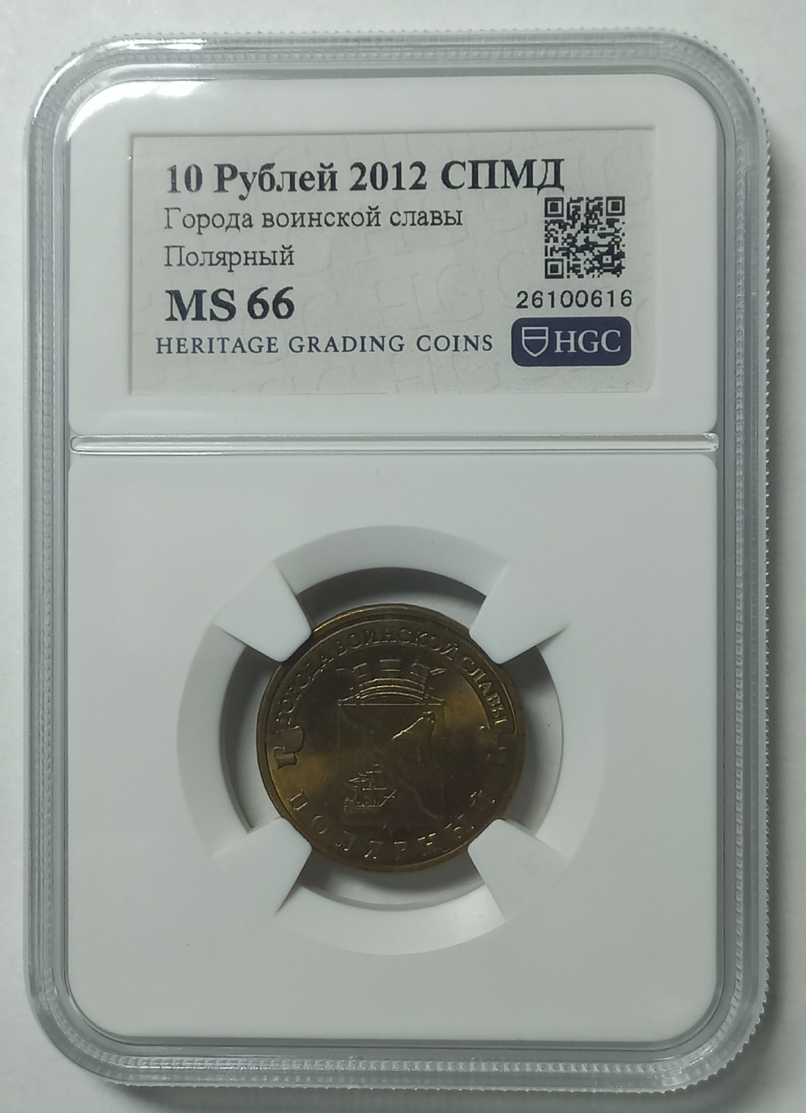 coin
