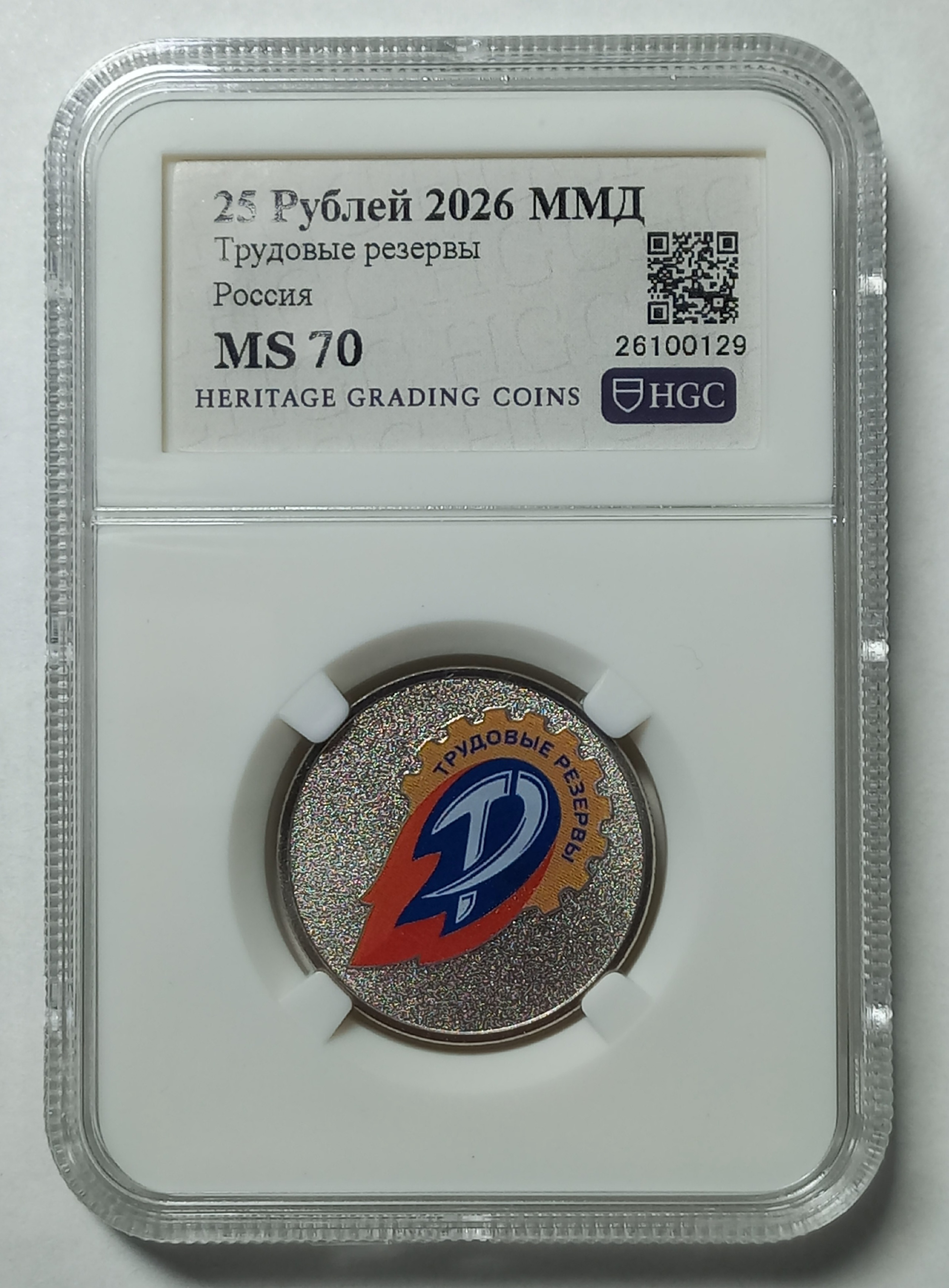 coin