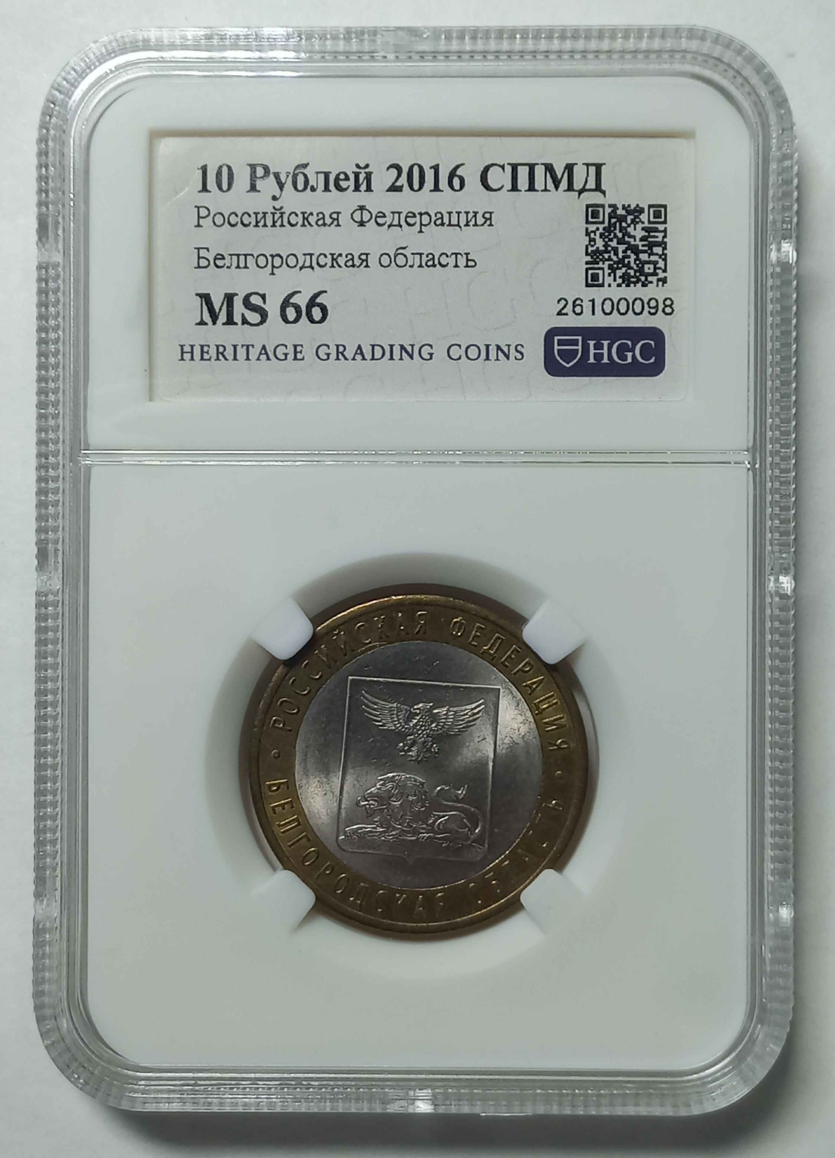 coin