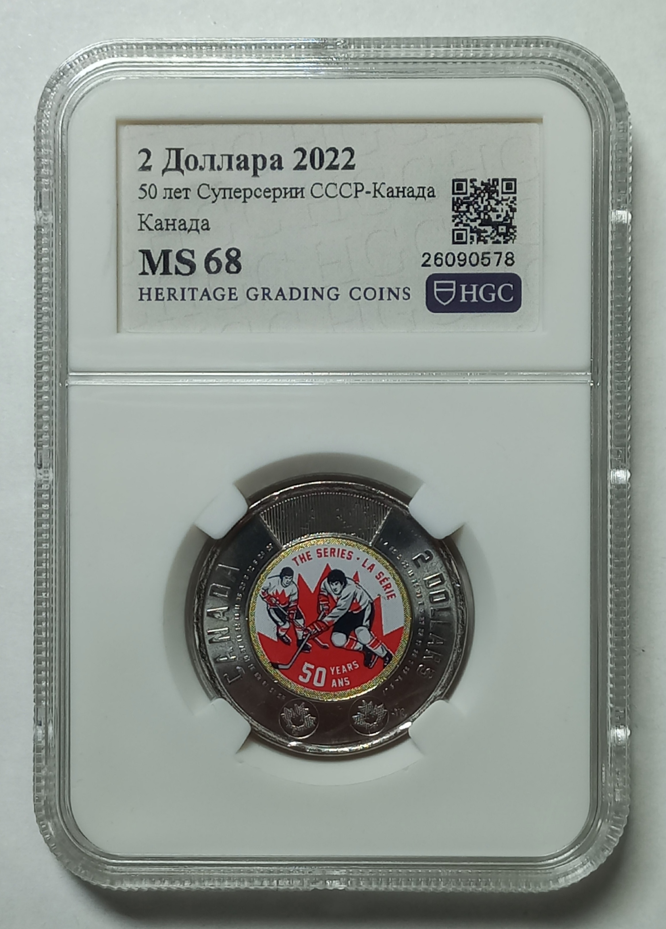 coin