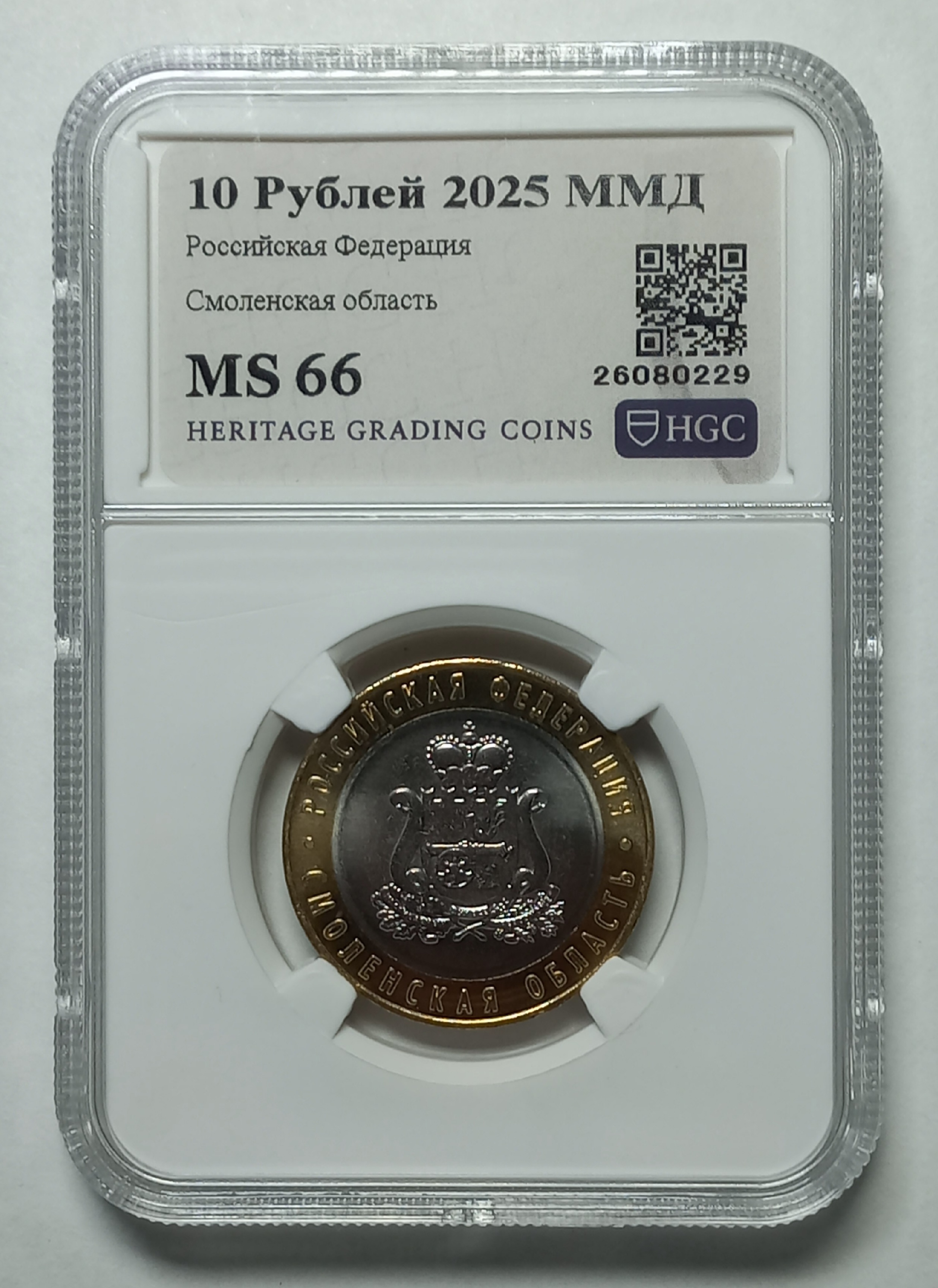 coin