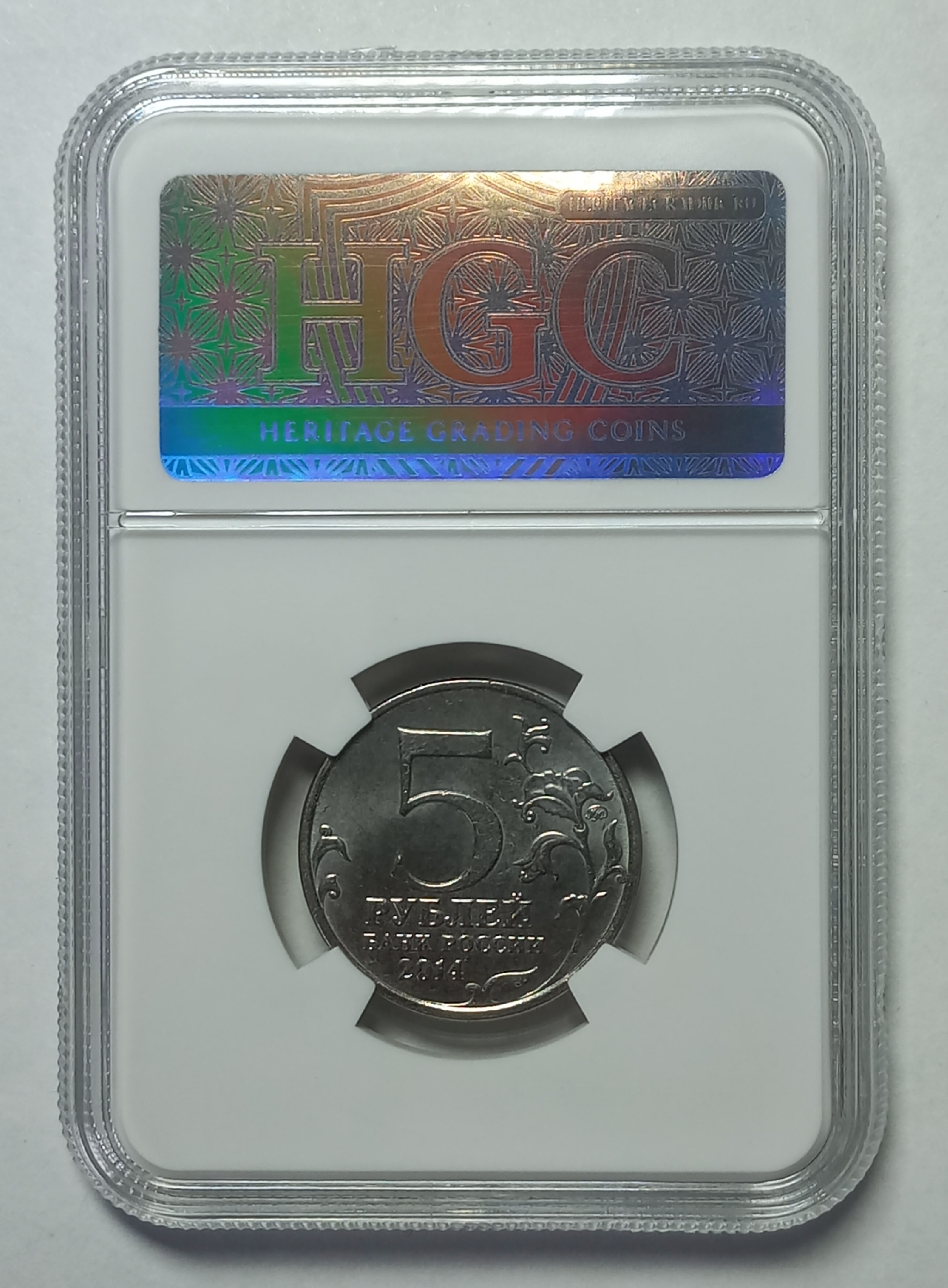 coin