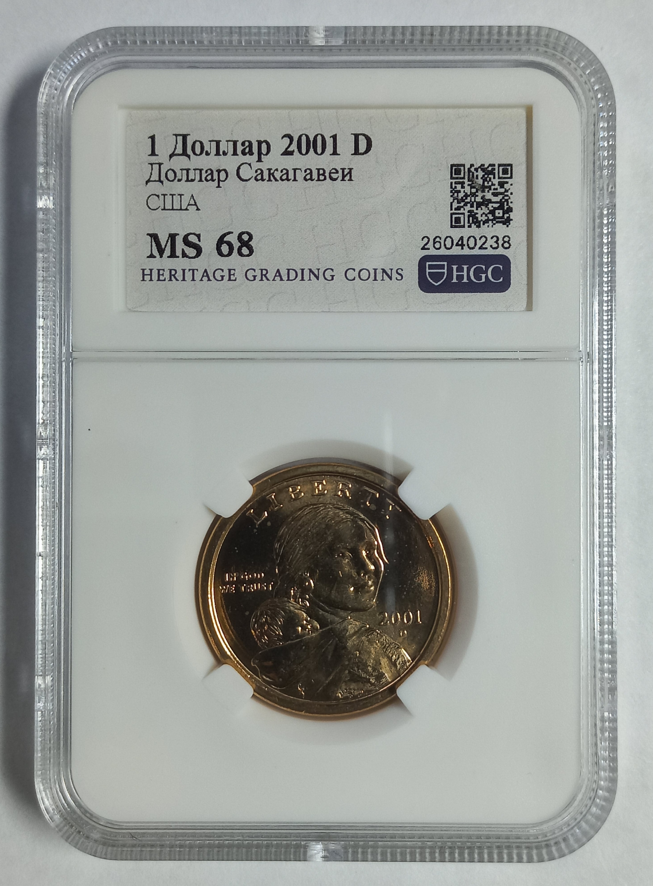 coin