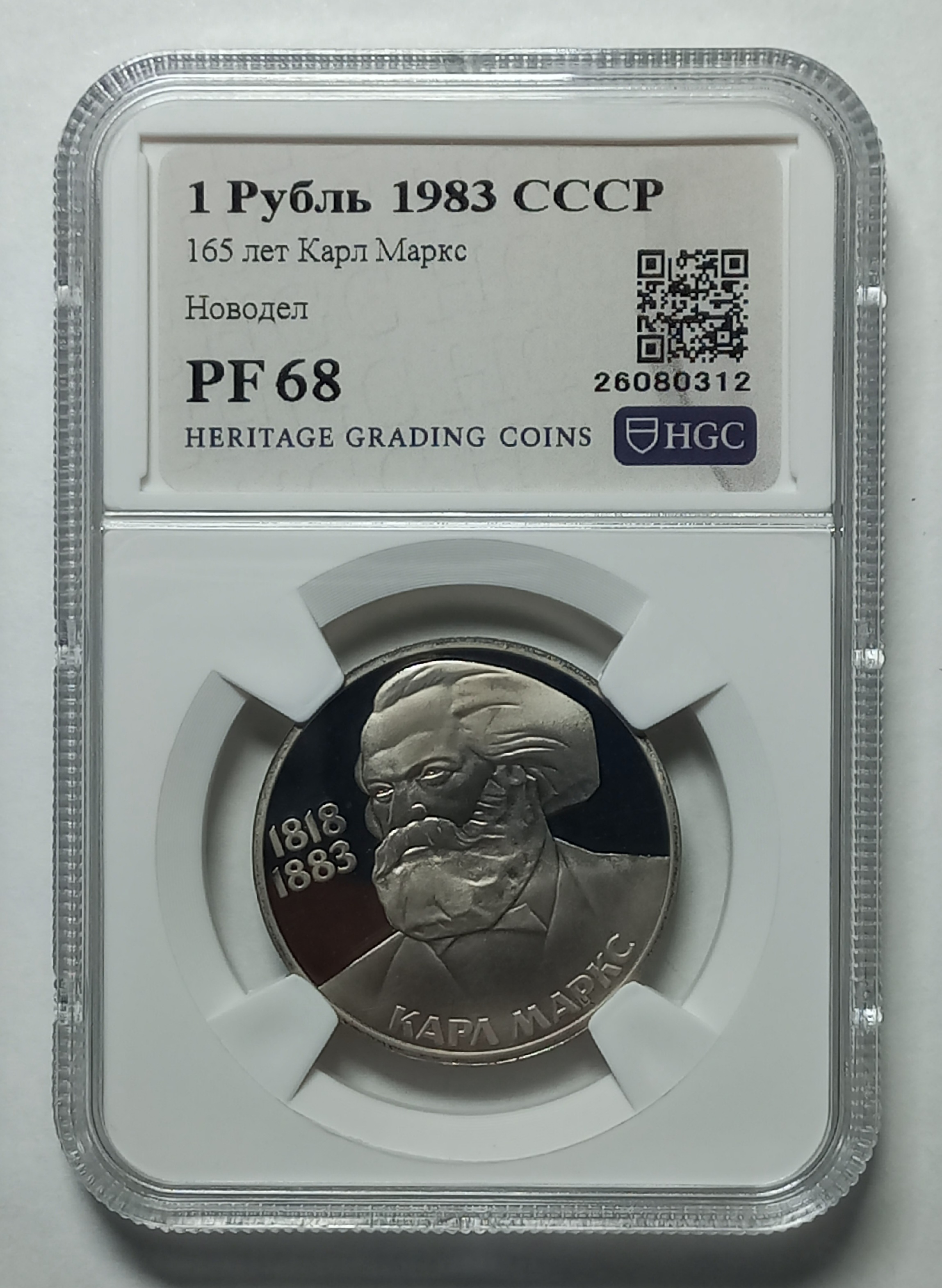 coin