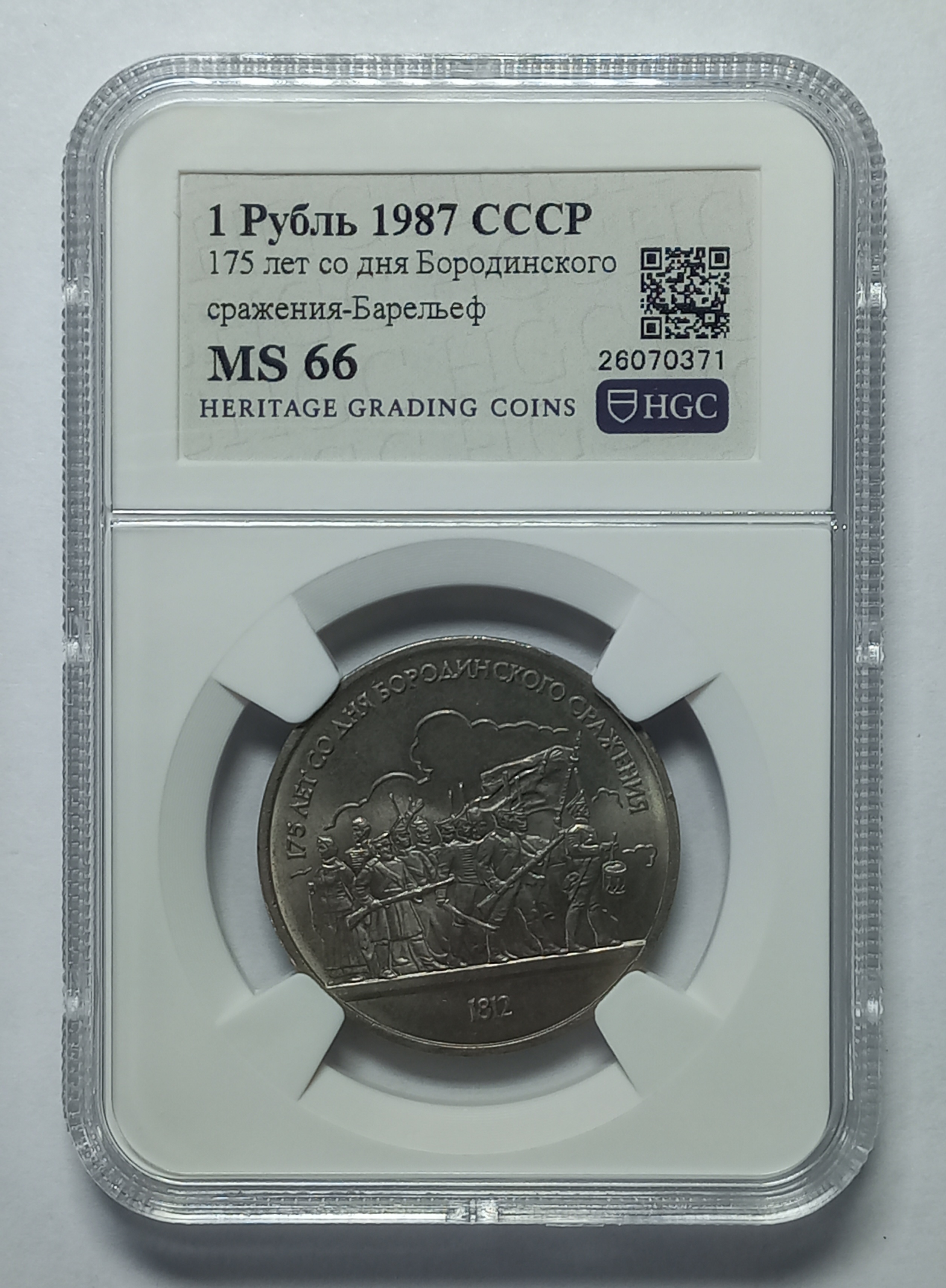 coin