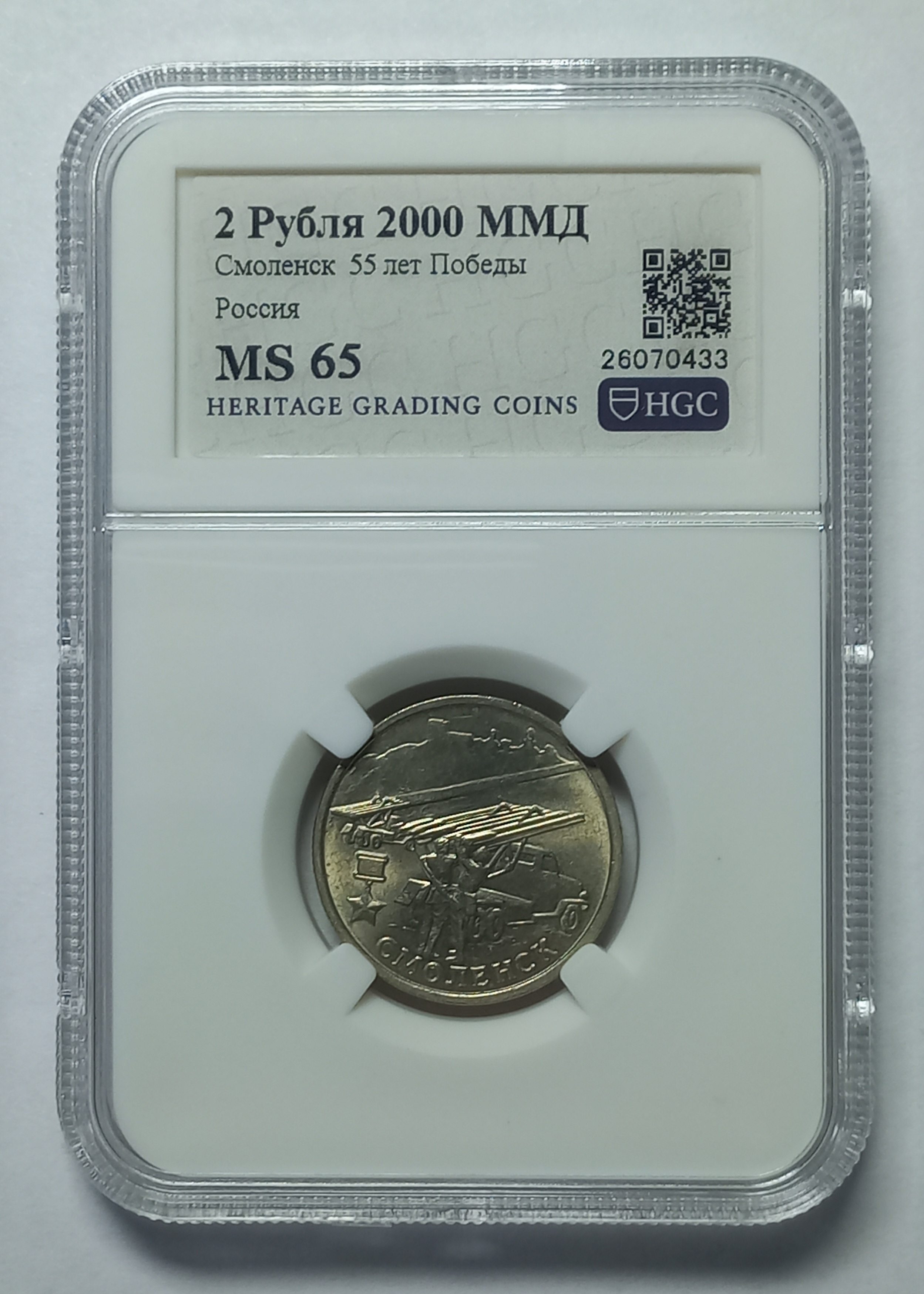 coin