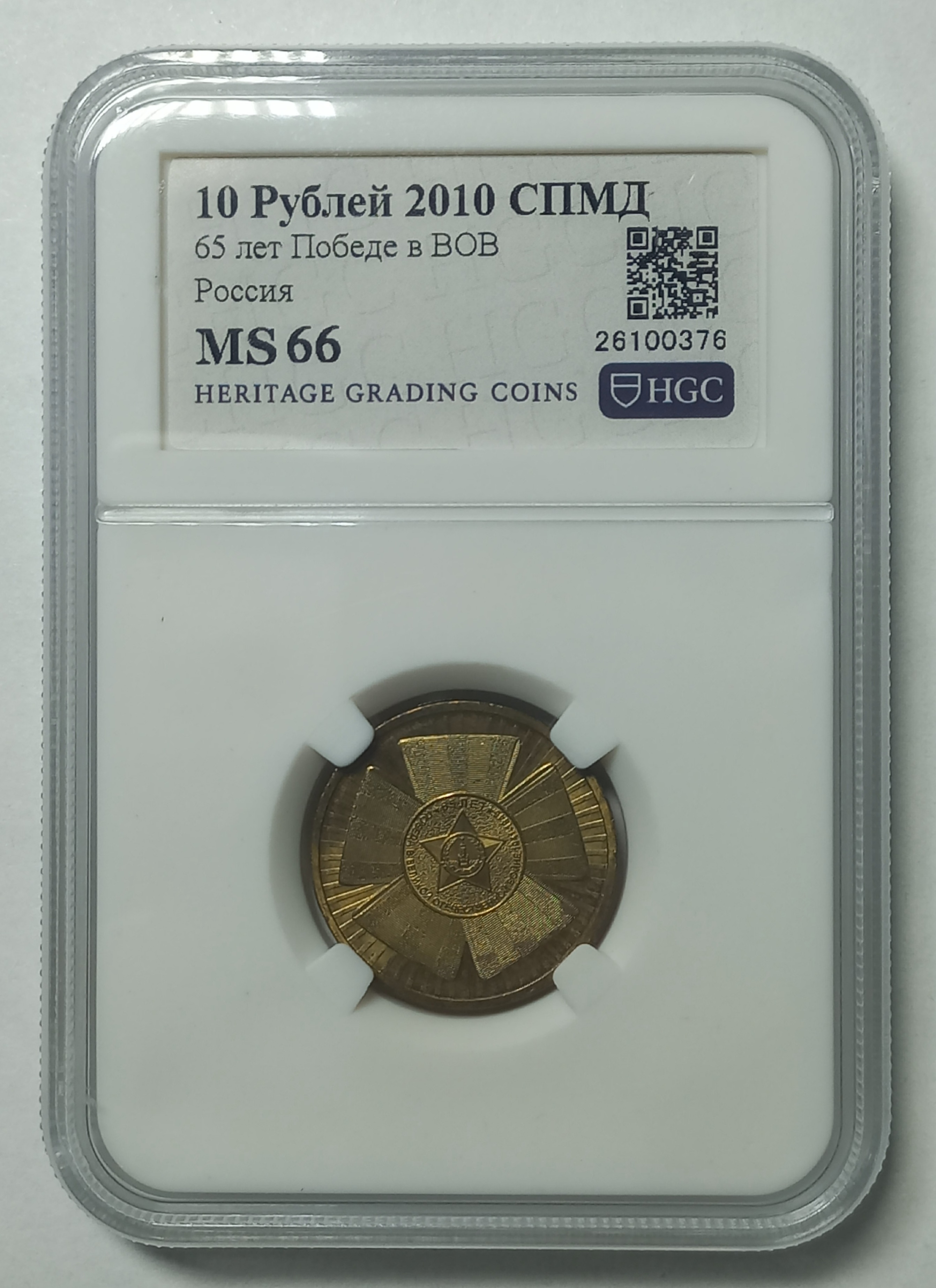 coin