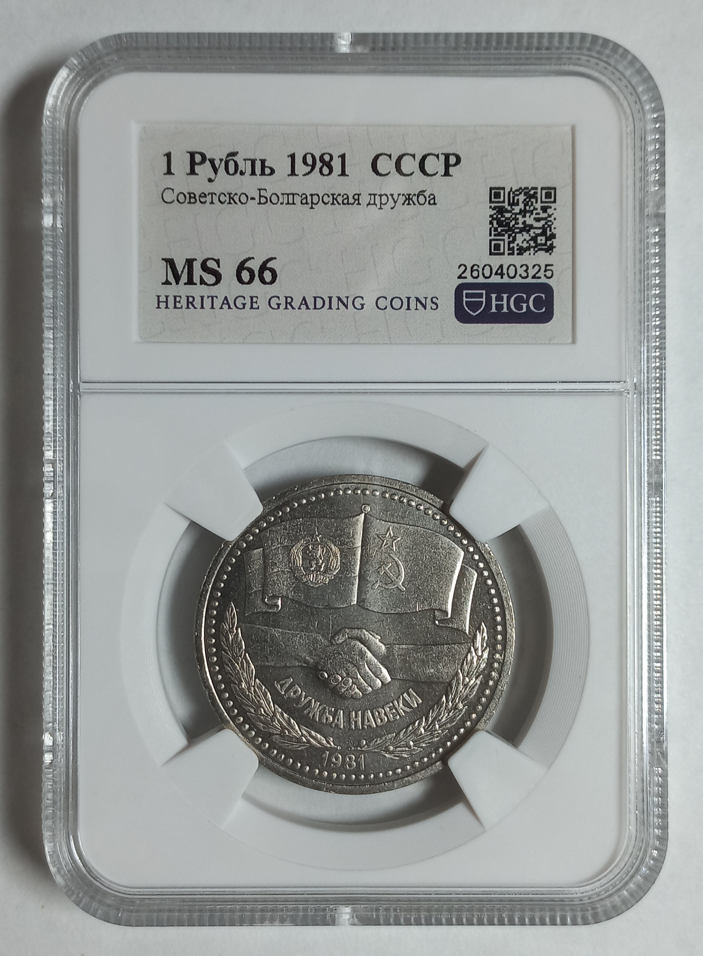 coin