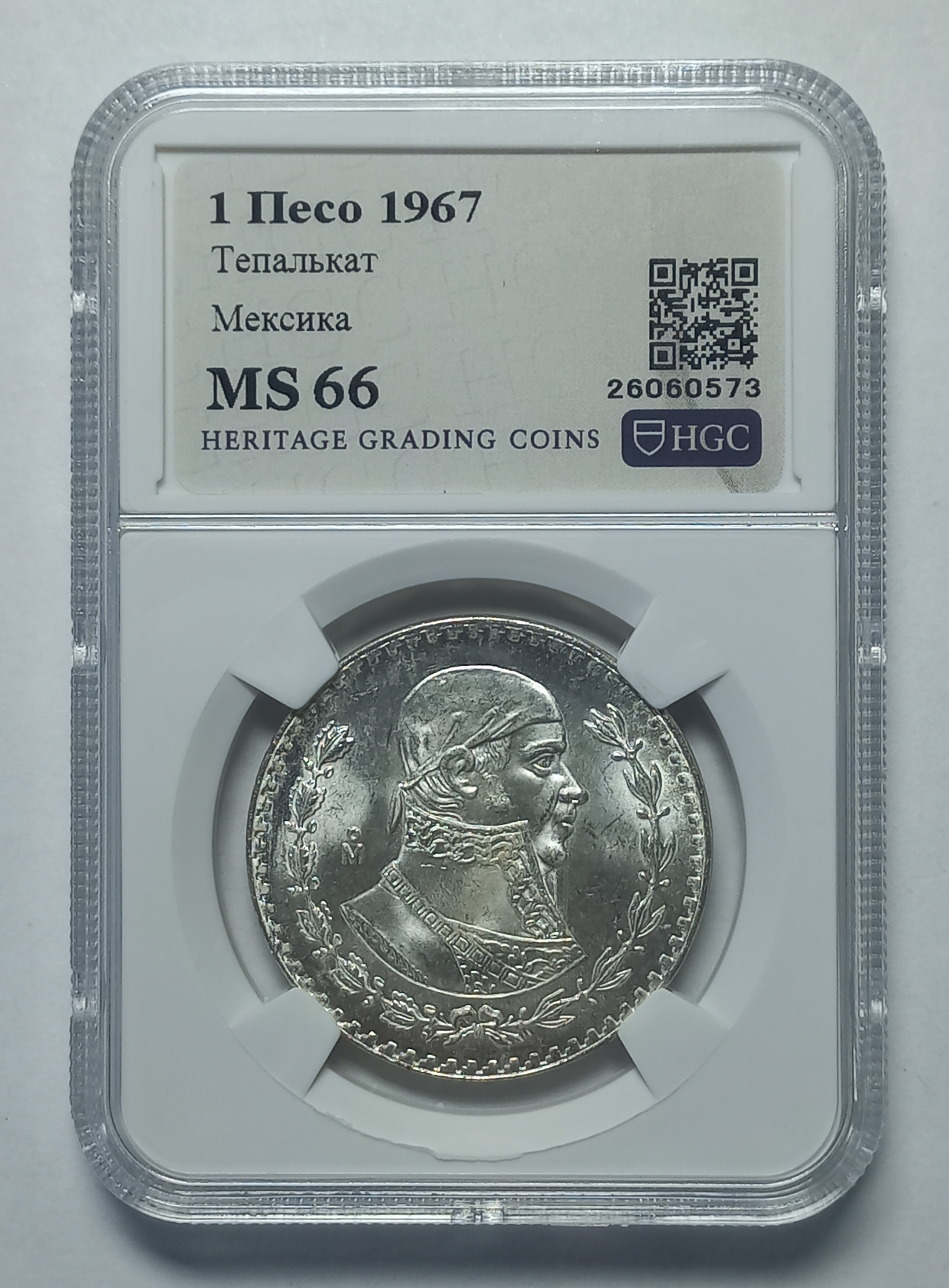 coin