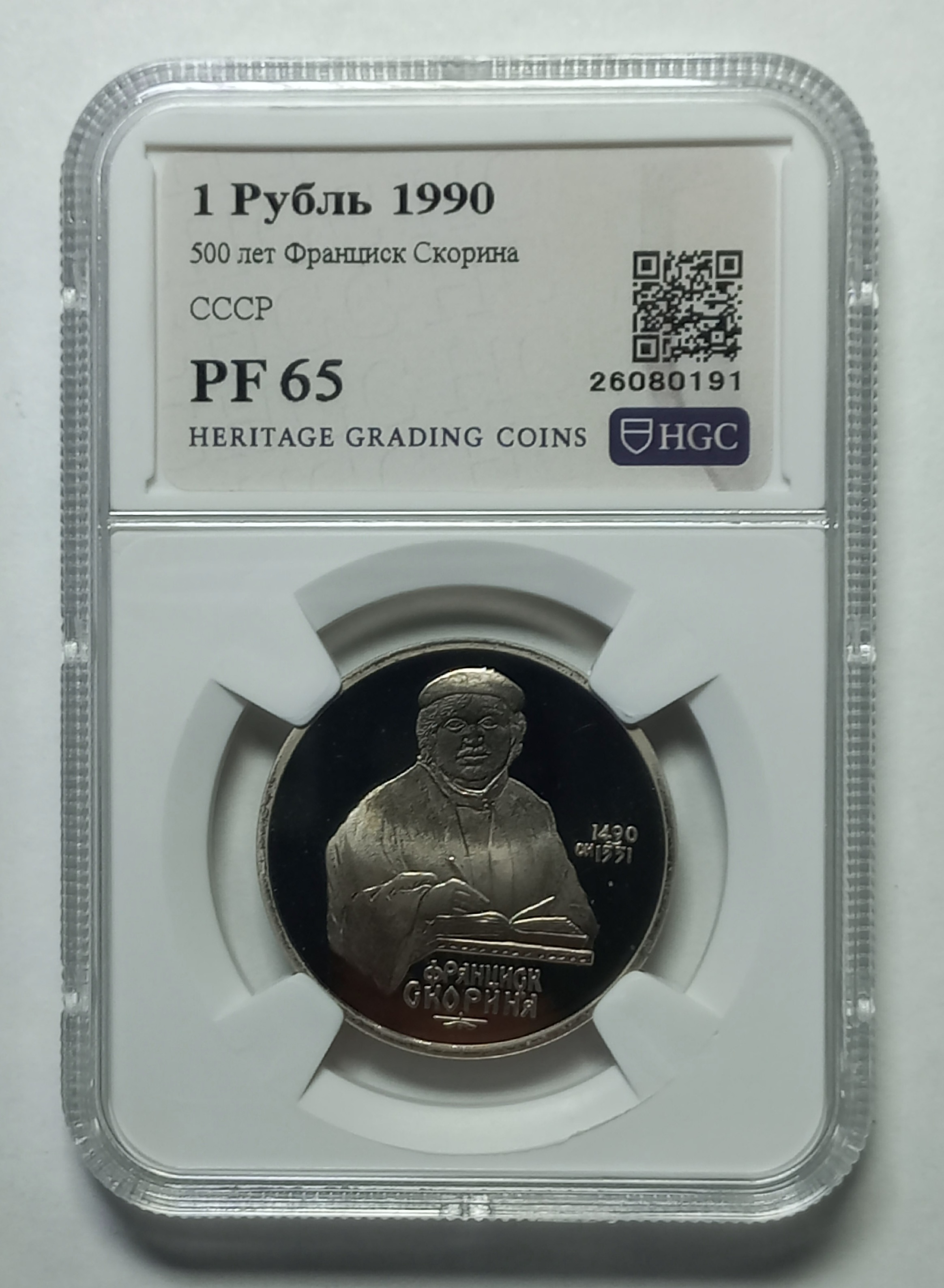 coin