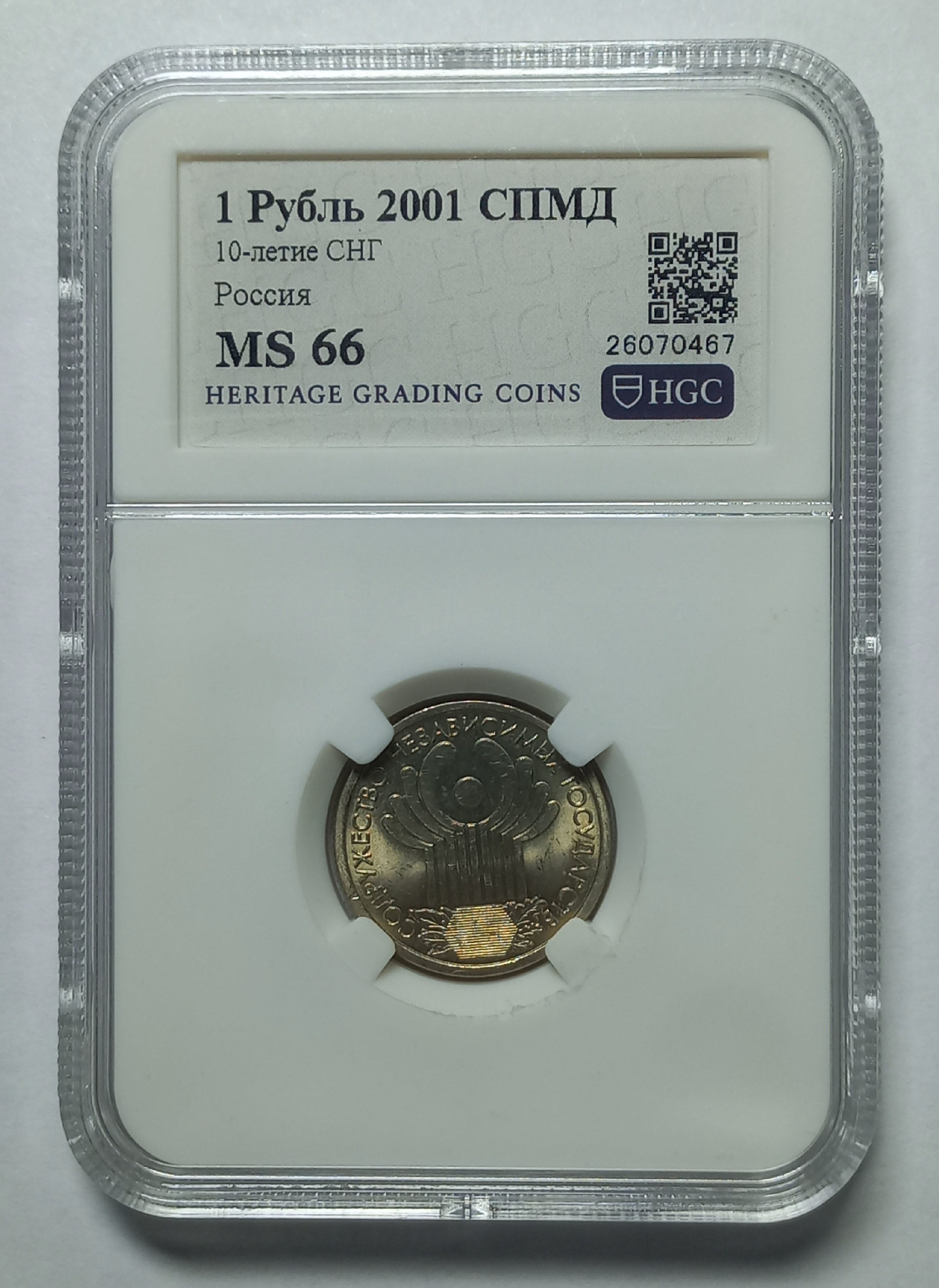 coin