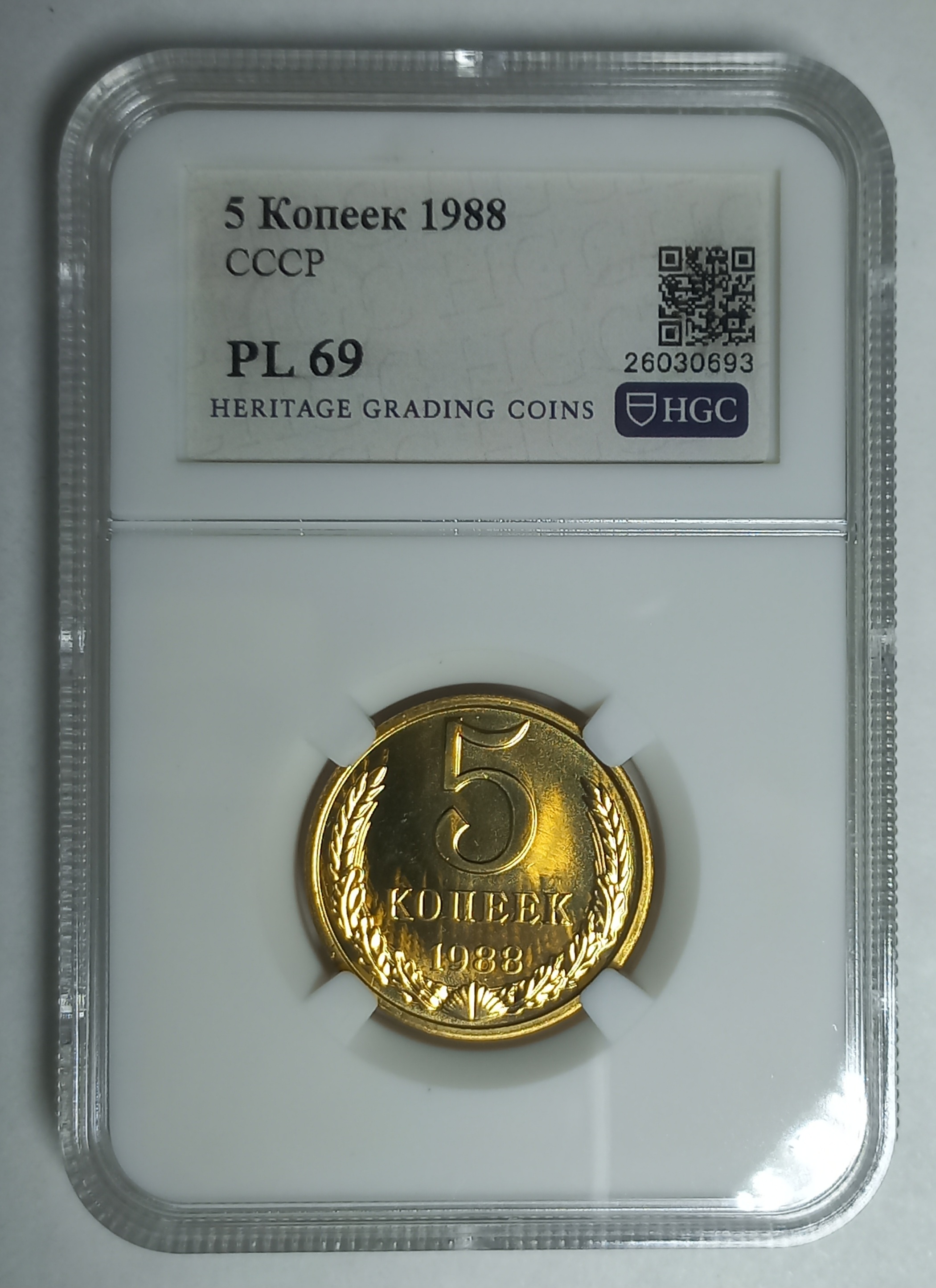coin