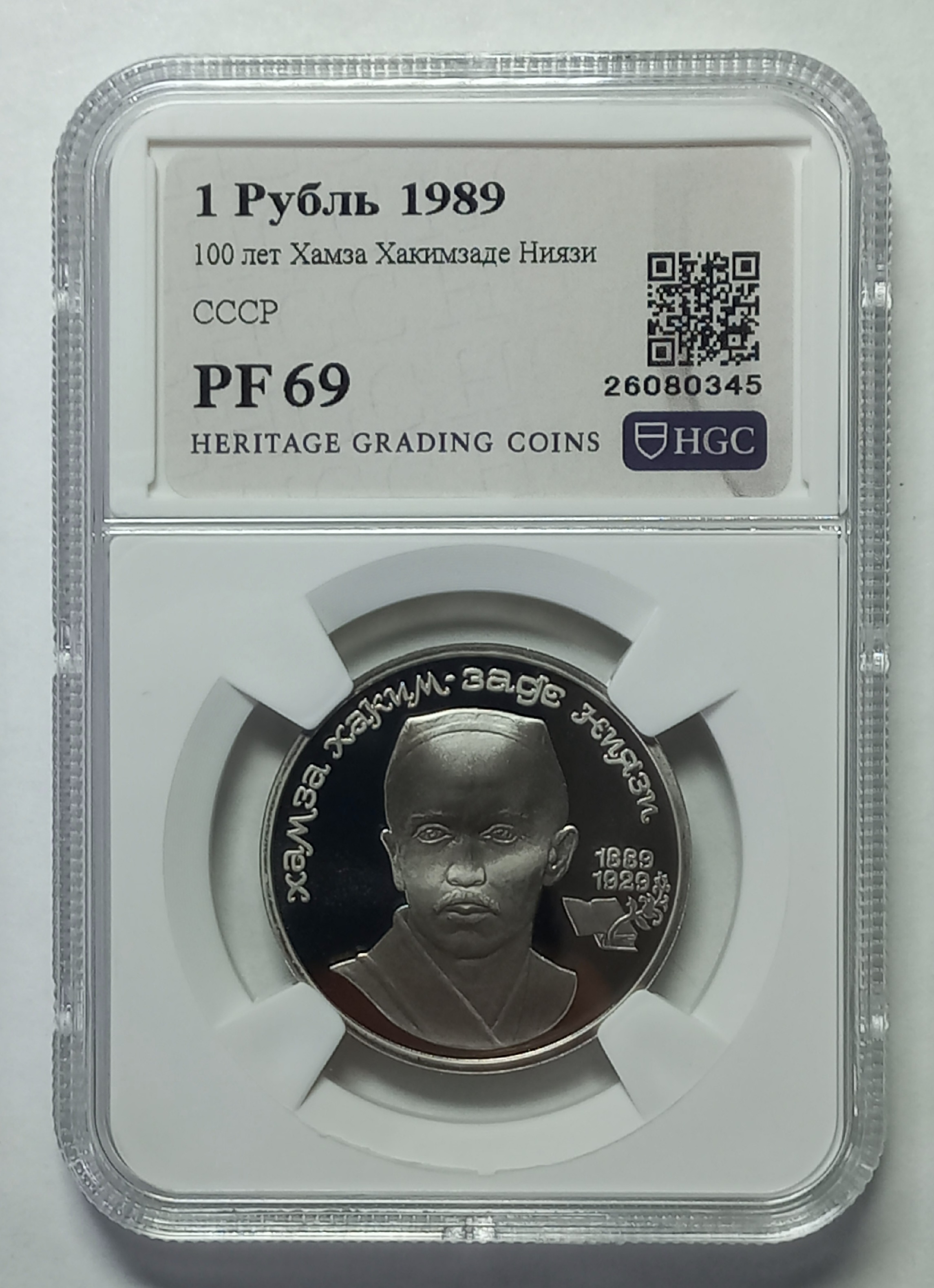 coin