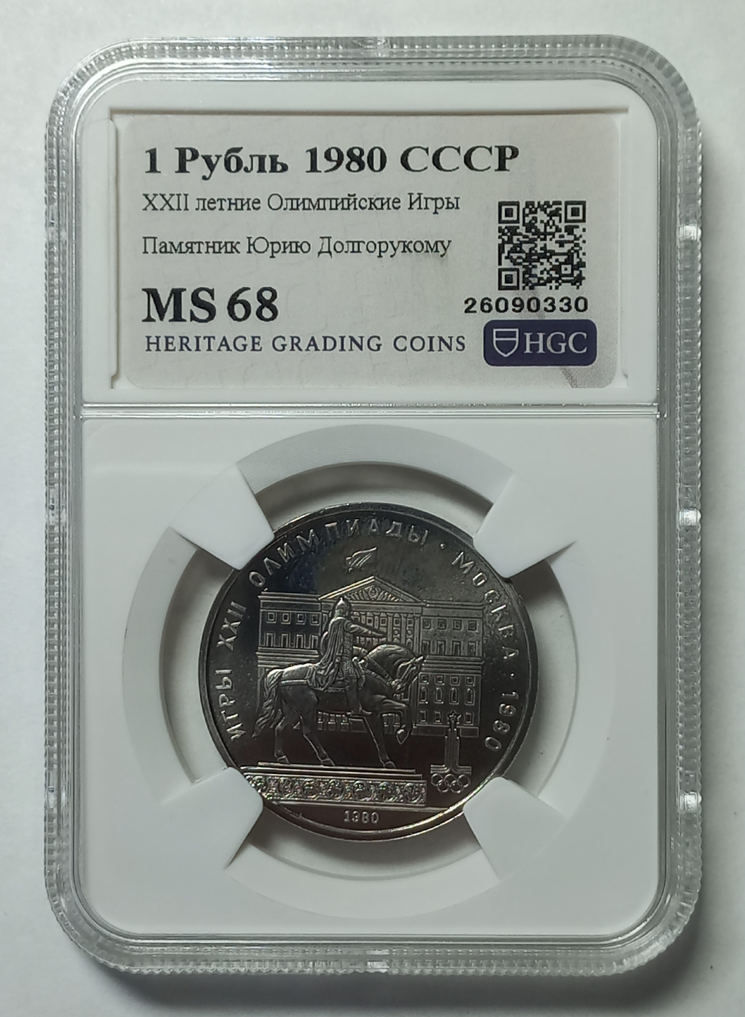 coin