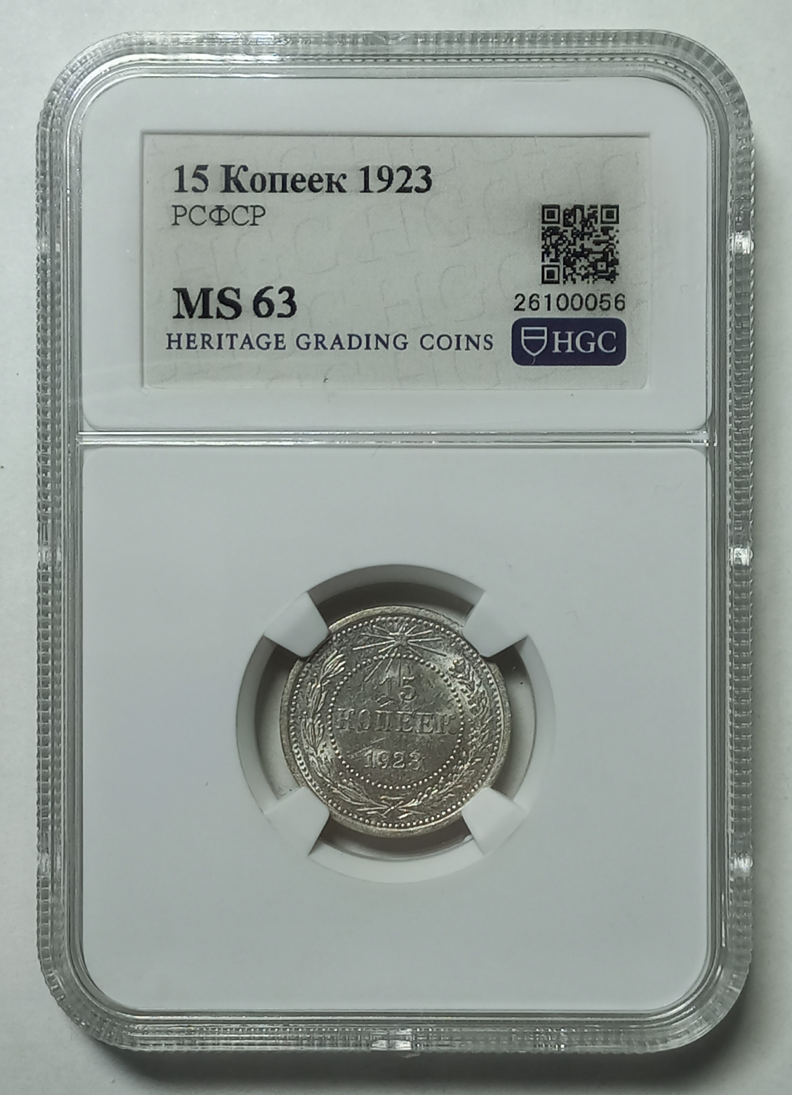 coin