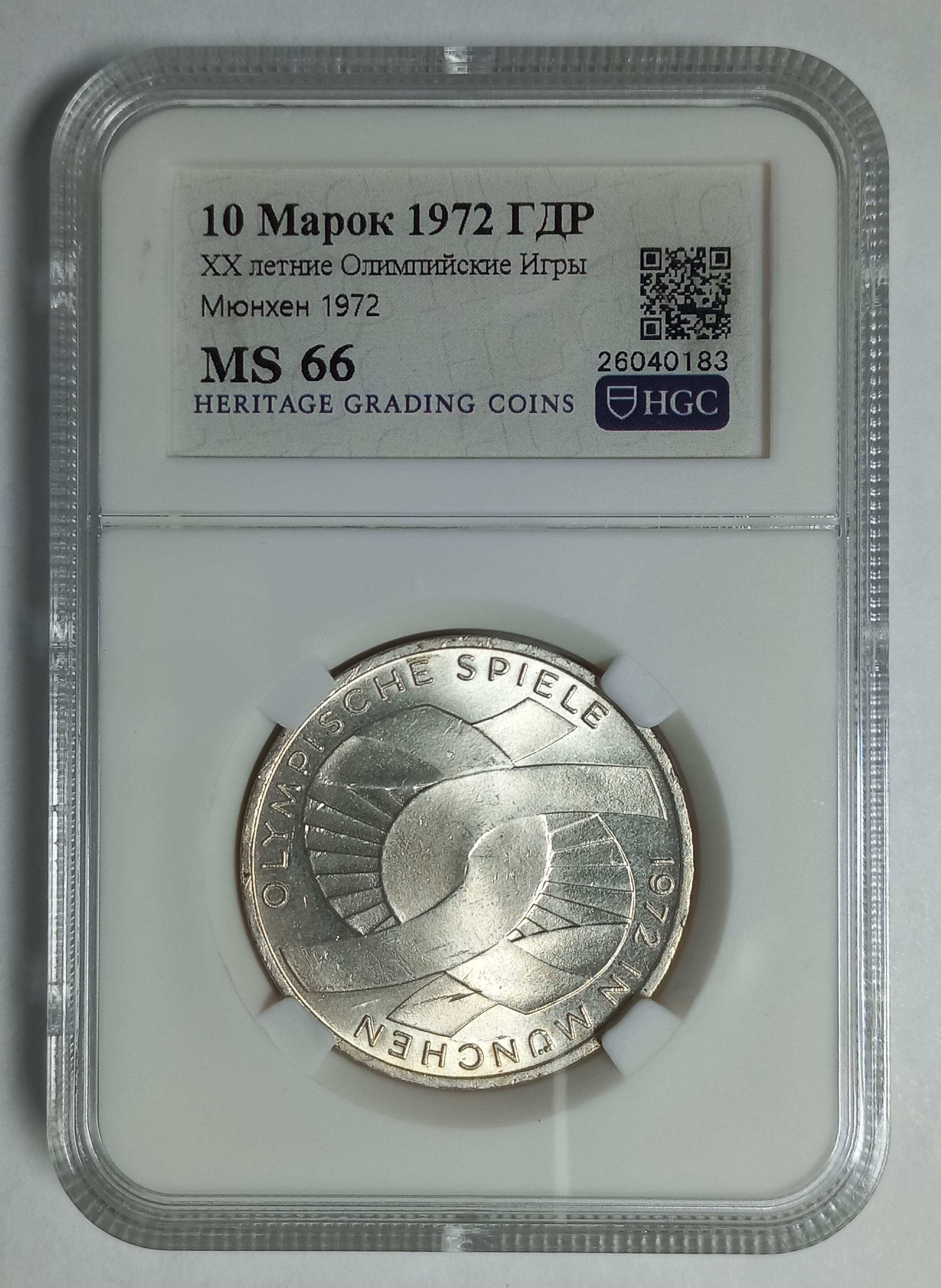 coin