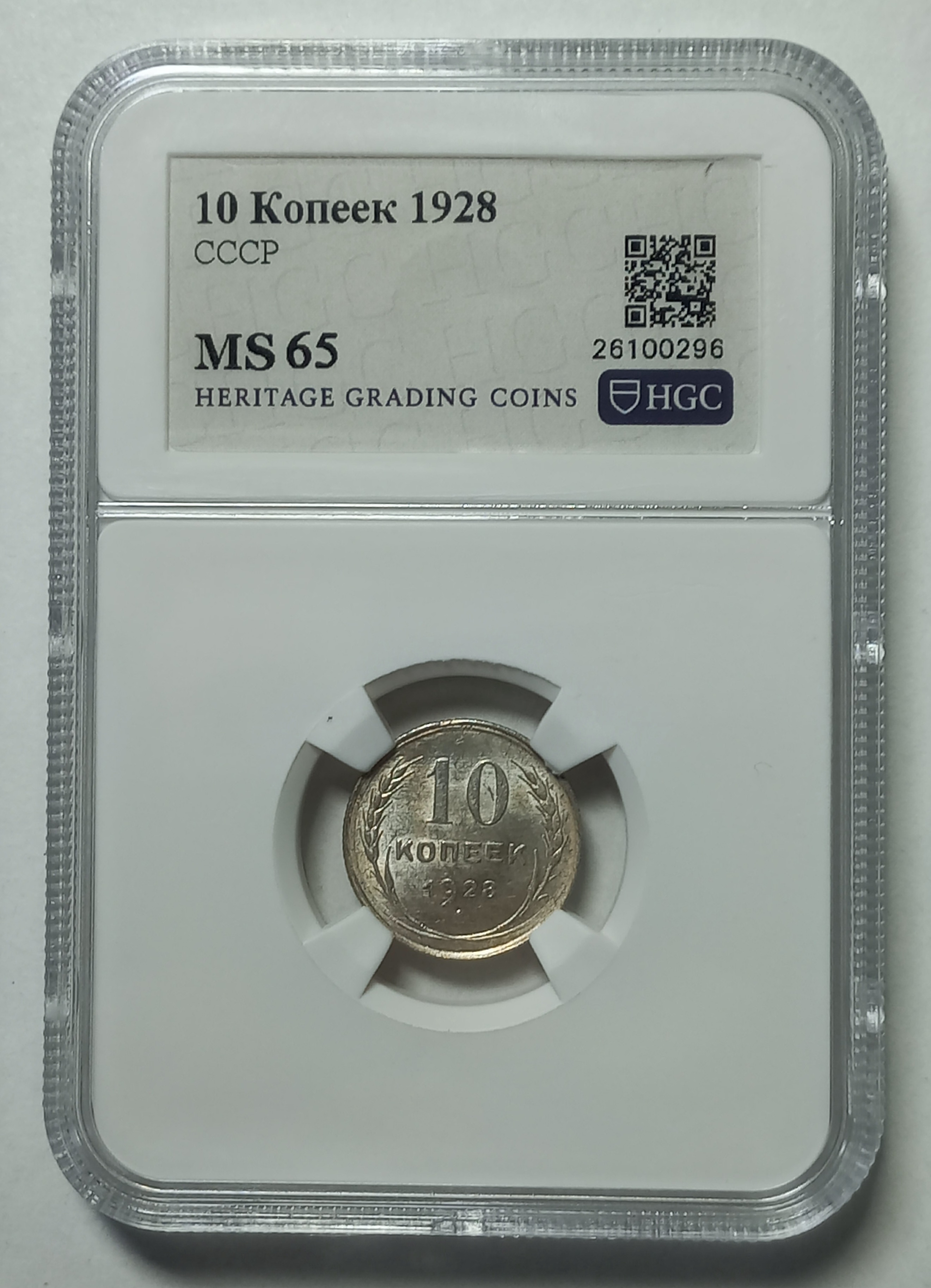coin