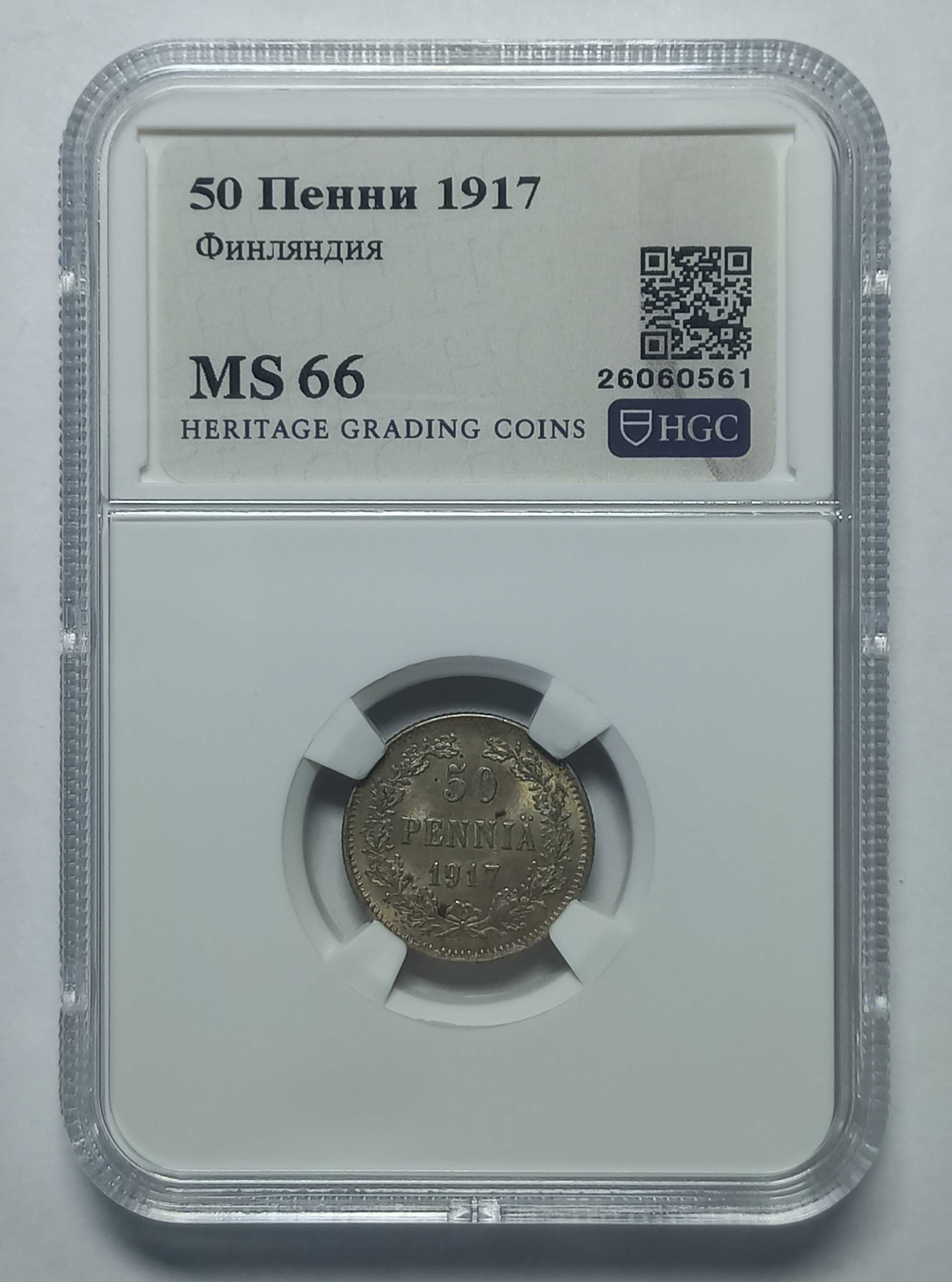 coin