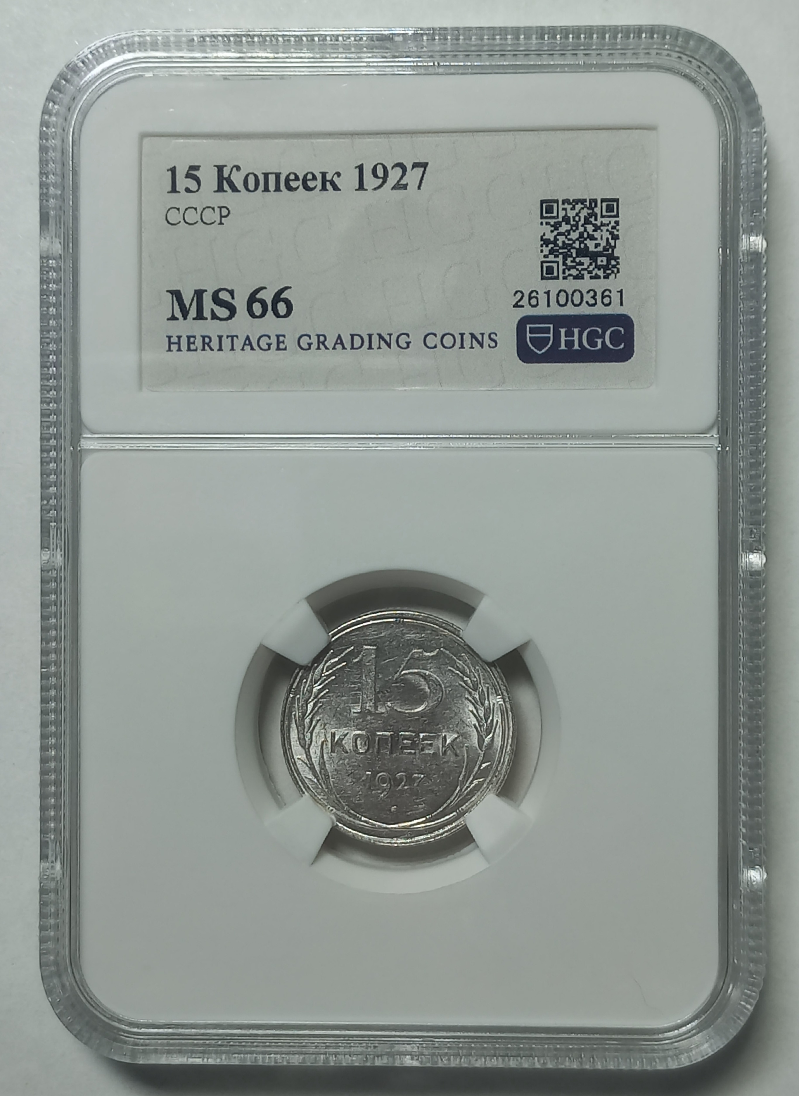 coin