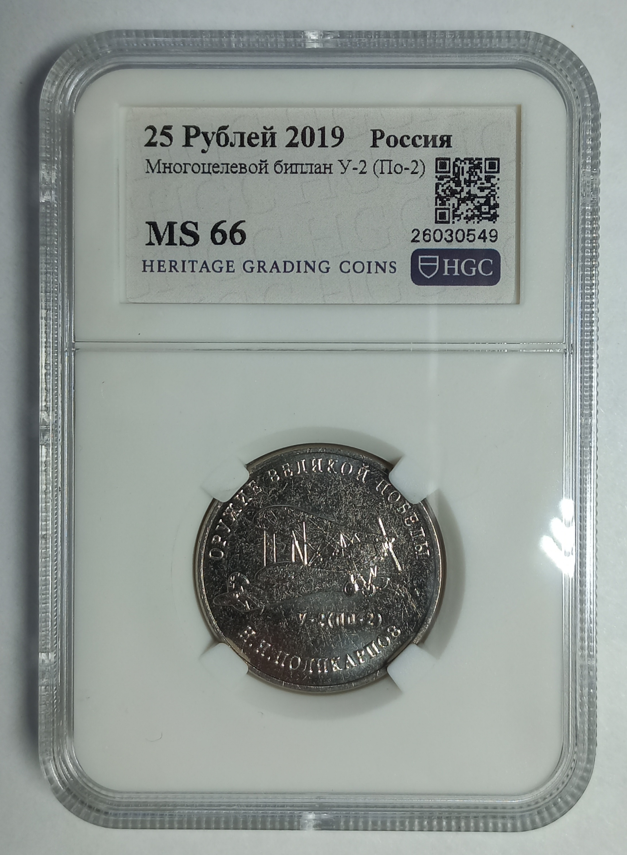 coin