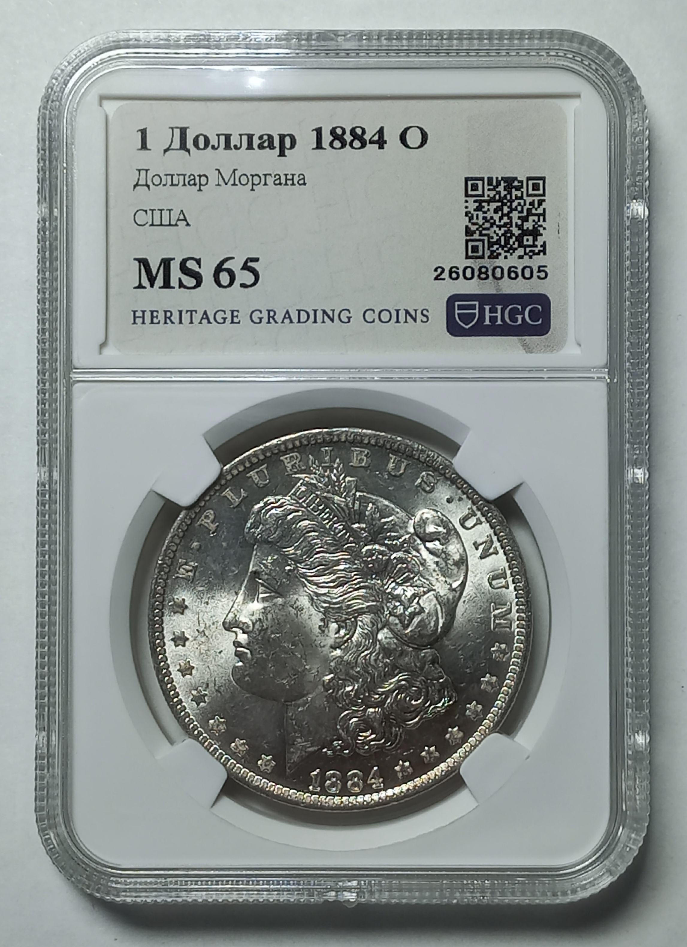 coin