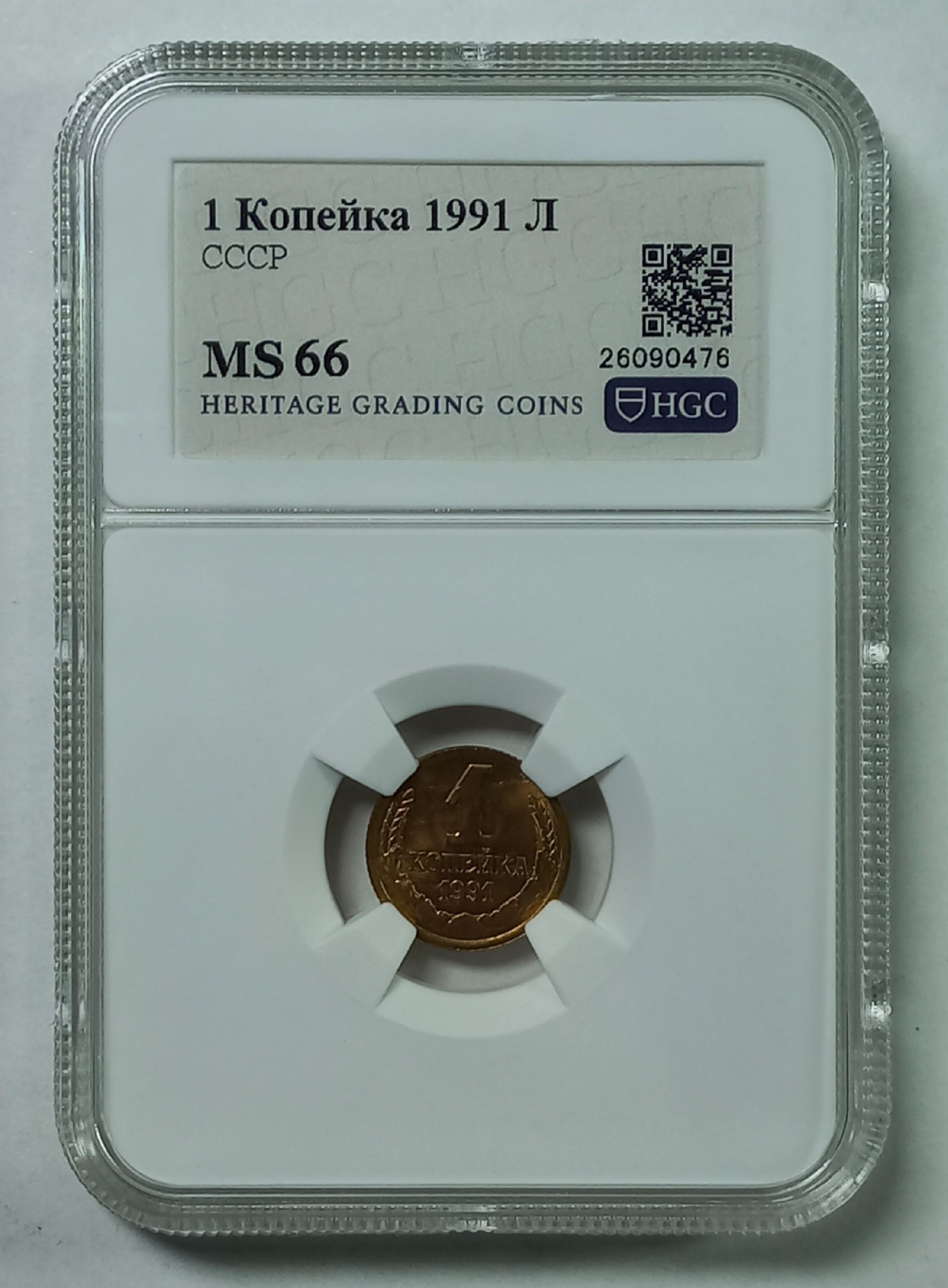 coin