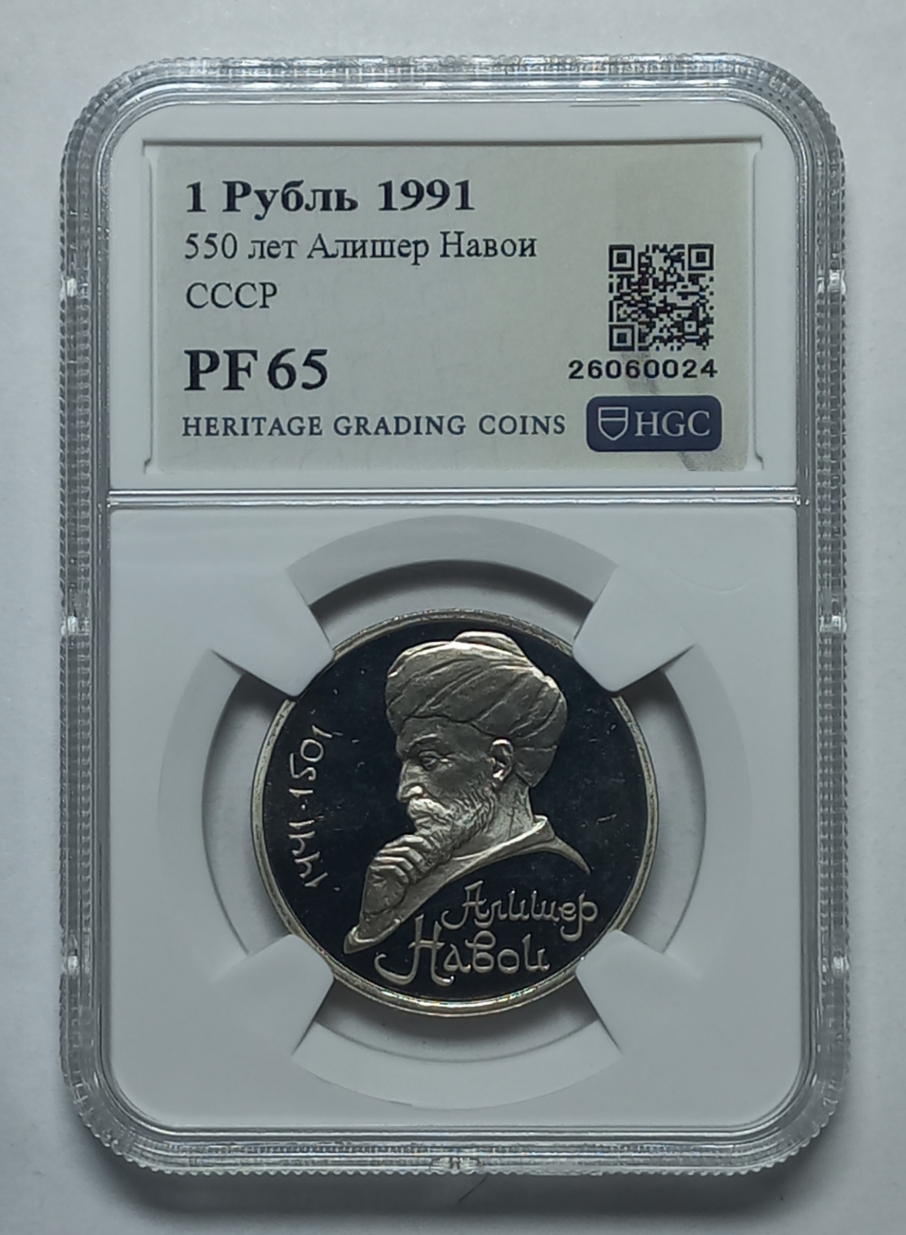coin
