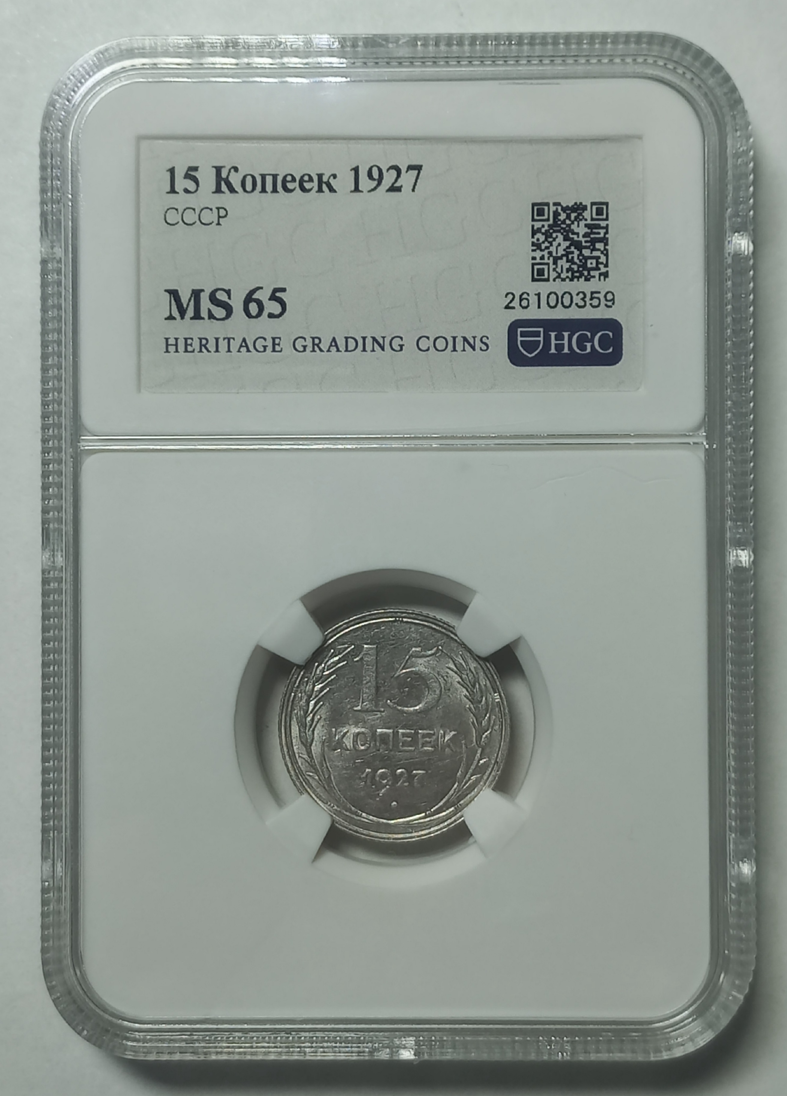 coin